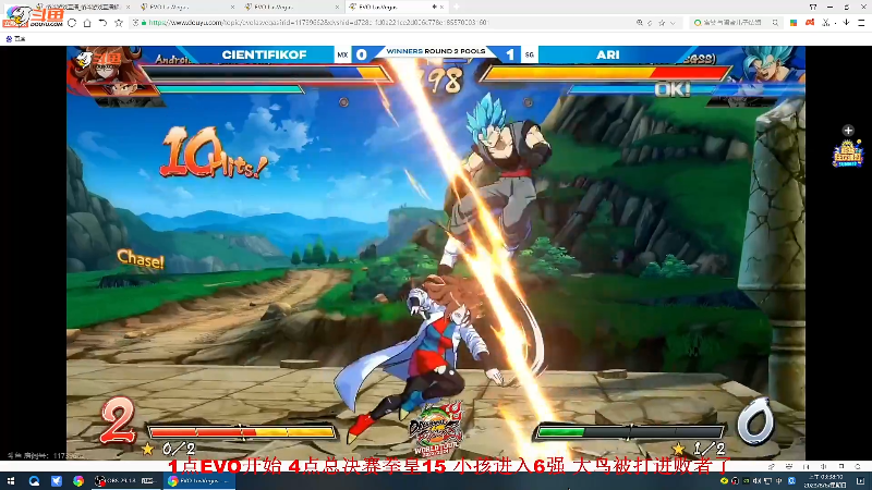 【格斗游戏】战神_河池VR的精彩时刻 20230806 03点场