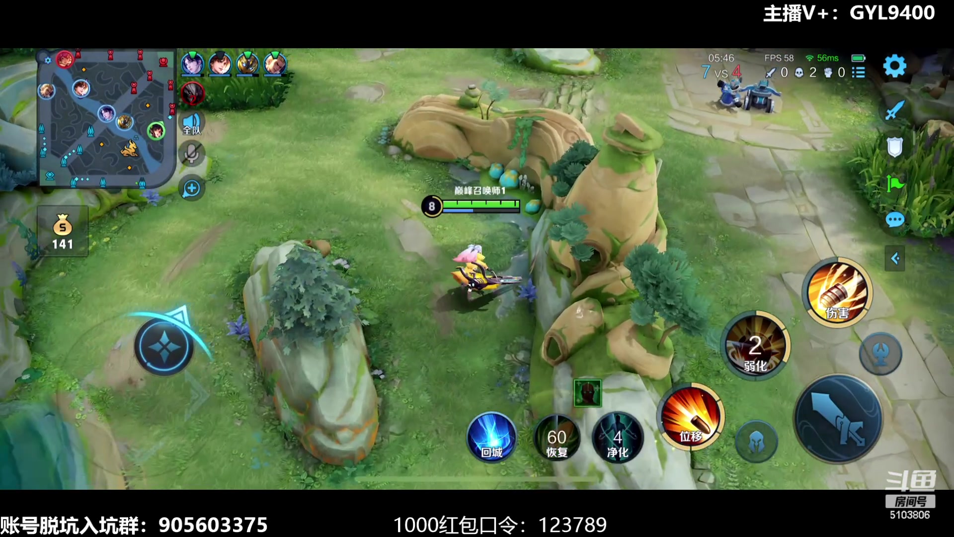 【2023-08-06 14点场】Fly高一刀：刀：我想赢赢赢