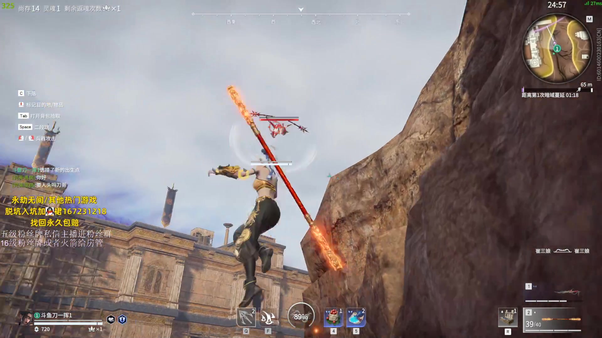 【2023-08-06 22点场】刀一挥趴一堆：单排火男专场 今天双倍亲密度