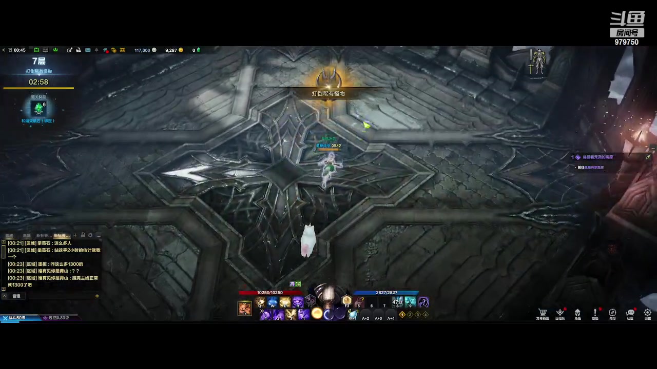 【2023-8-6 0点场】三凯1986:每天不是在做主线就是在做主线的路上