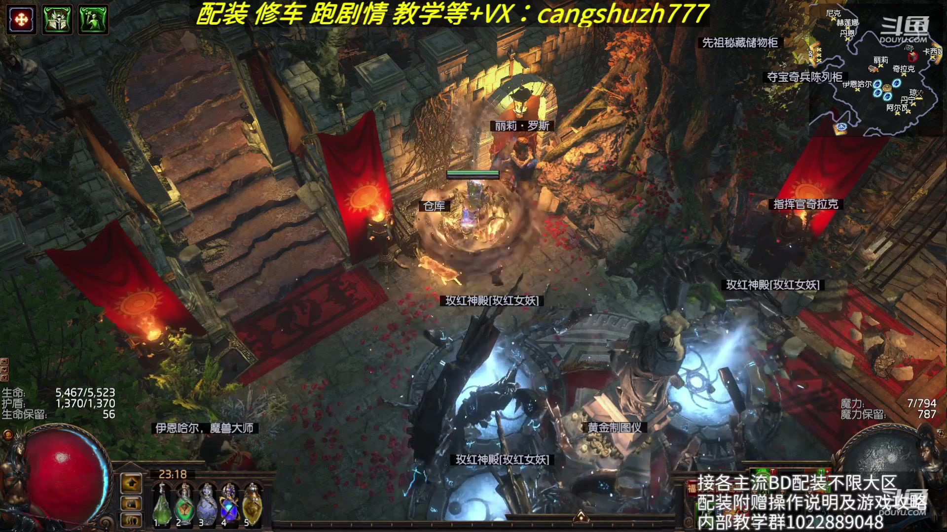 【2023-08-05 15点场】仓鼠召唤：赛季最强BD专业配装