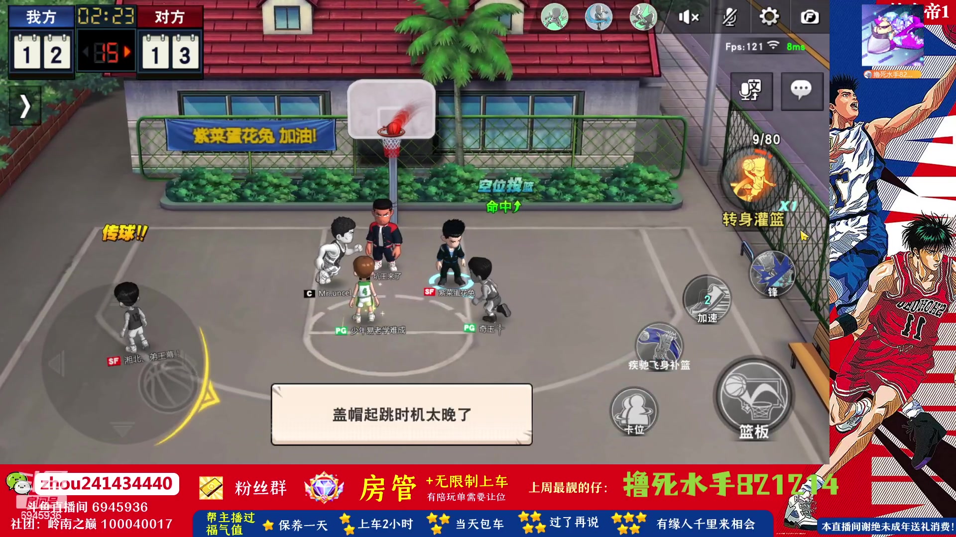 【2023-08-03 22点场】技术帝1：8.5晚19点第15届水友赛！技术帝