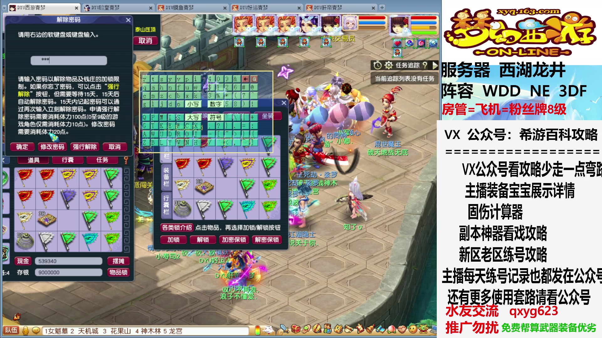 【2023-08-06 14点场】oo冠希oo：开百亿，准备18门