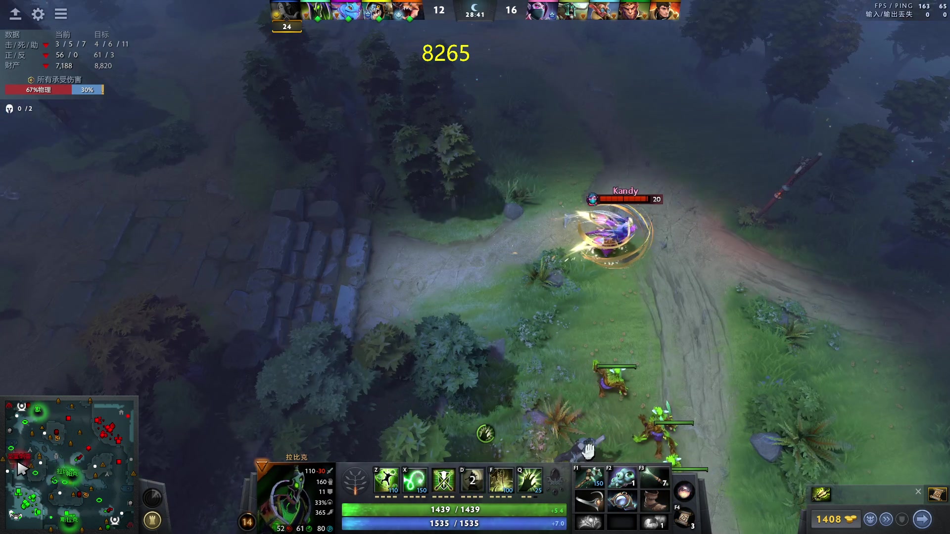 【2023-08-06 11点场】刘嘉俊Sylar1：大杀四方！ 762484