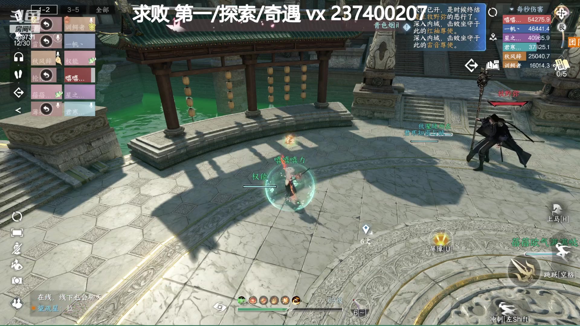 【2023-08-06 16点场】酸酸酸奶君：极致的操作！猛男指挥！