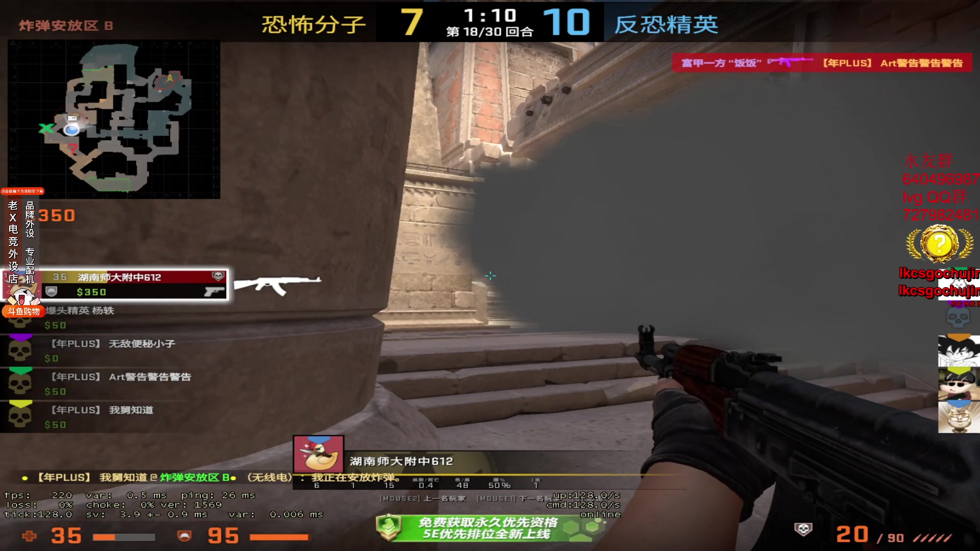 【2023-08-05 21点场】loveyou_qq：今天双倍 CSGO5E活动领永久优先卡
