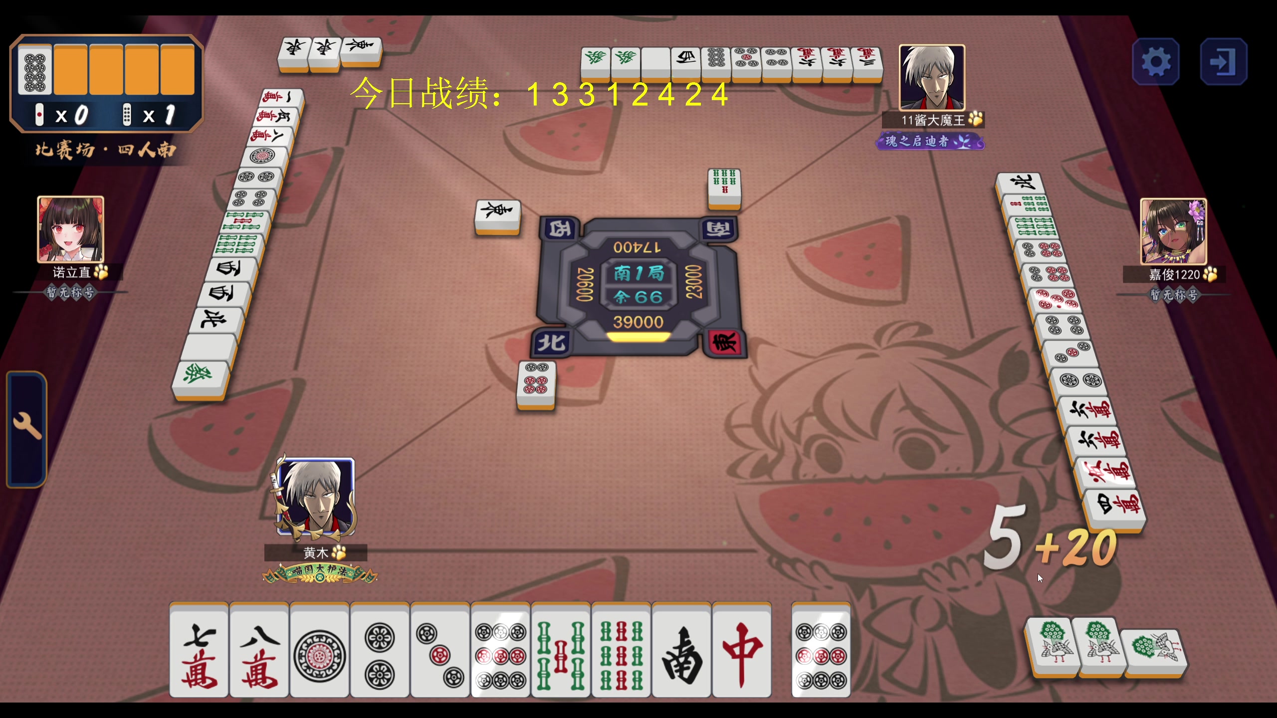 【2023-08-06 21点场】yyfyyf：随便玩玩！9999