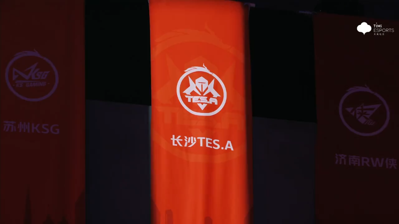 长沙TES.A VS XYG第4局-2023KPL夏季赛常规赛