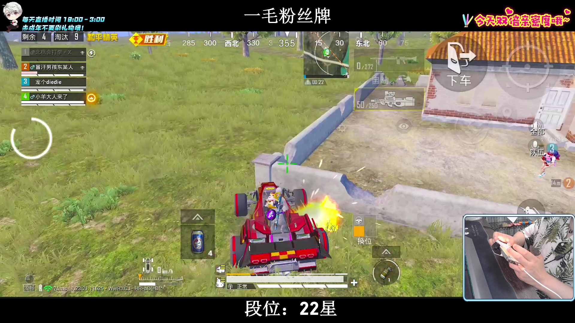 【2023-08-06 01点场】小妖洋：【猛攻  持久冲战神！】