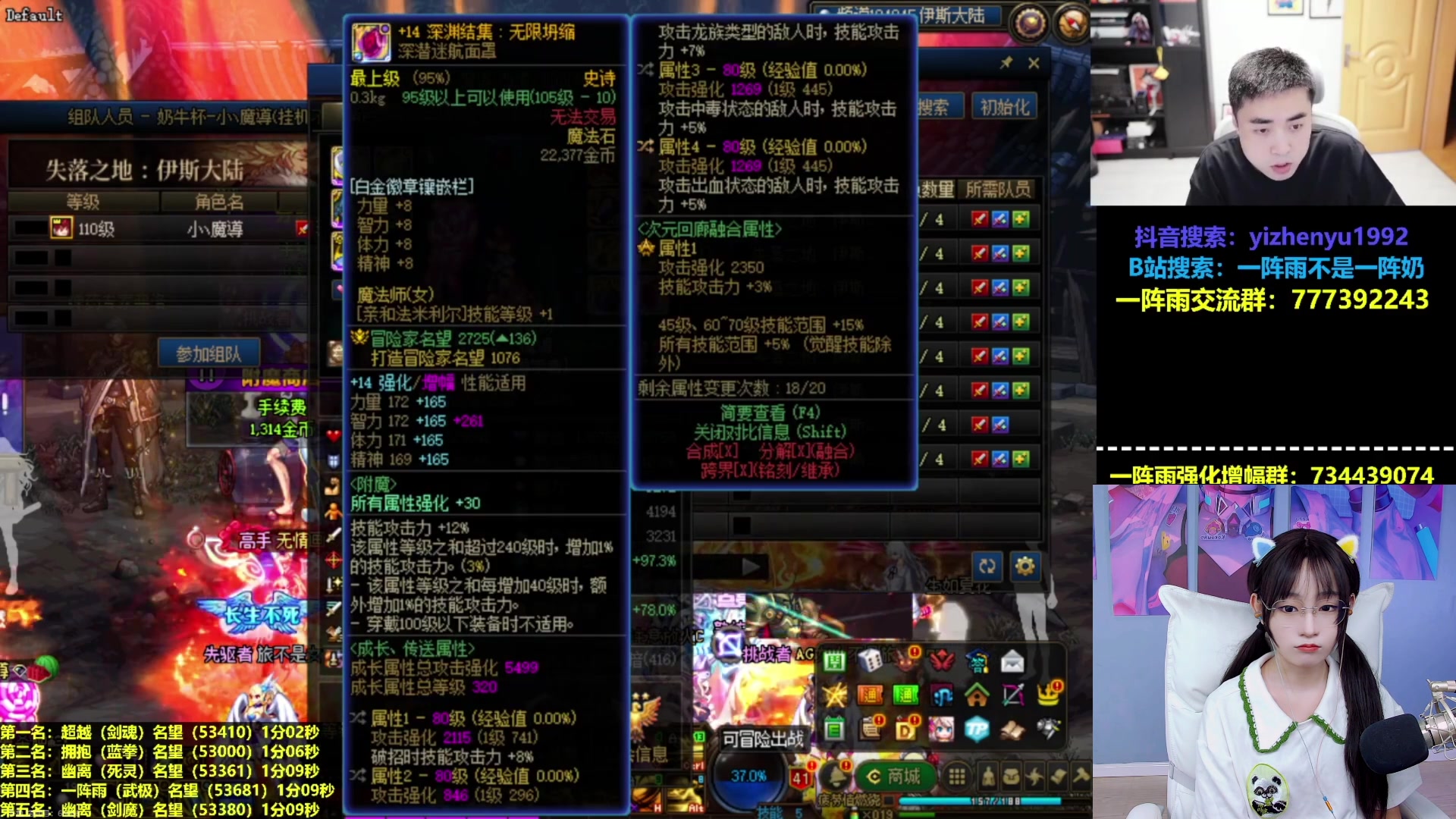 【2023-08-05 21点场】亭宝不是婷宝：今天有双倍亲密度哦~