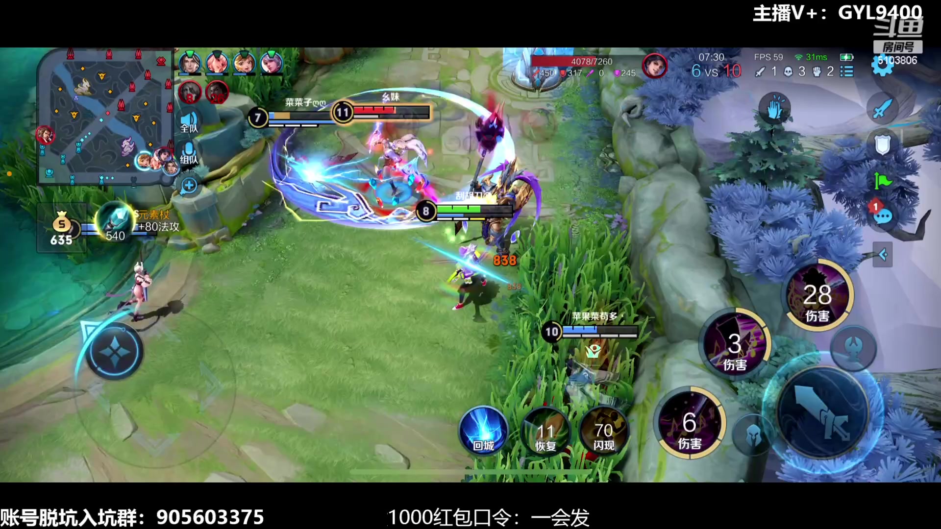 【2023-08-06 10点场】Fly高一刀：刀：我想赢赢赢