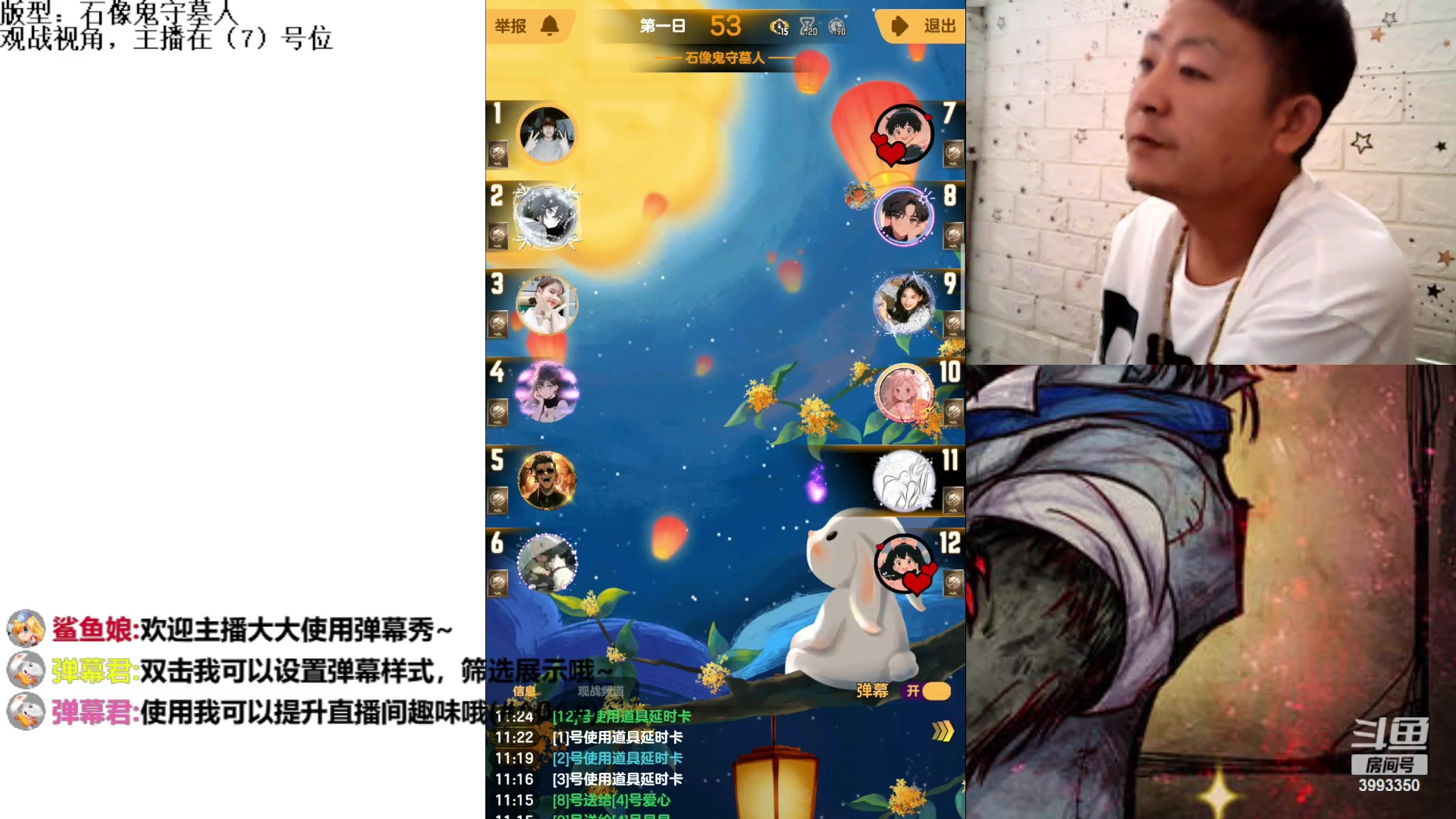 【2023-8-5 10点场】天狼BaBa酱:#天天狼人#论找不到预言家是谁的错！