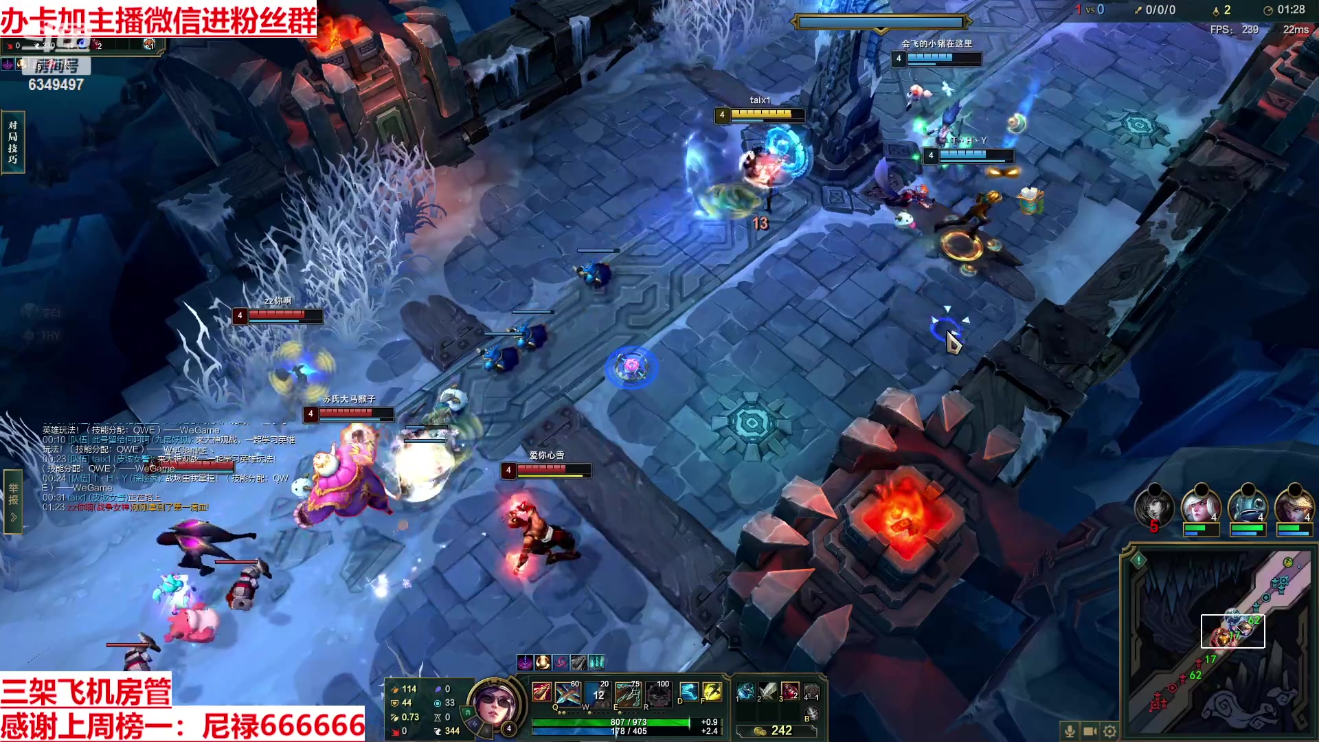 【2023-08-04 23点场】Lv丶李白：平安归来啦~