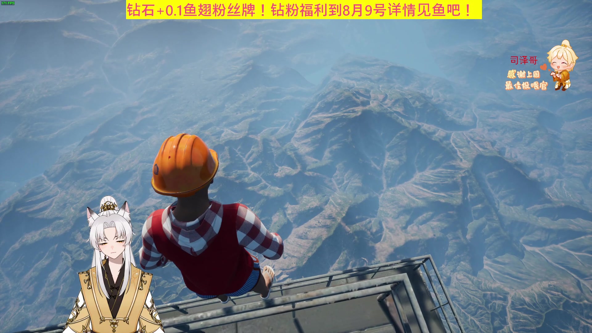 【2023-08-05 23点场】阿福Afuuu：【钻石双倍】8月愉快！！