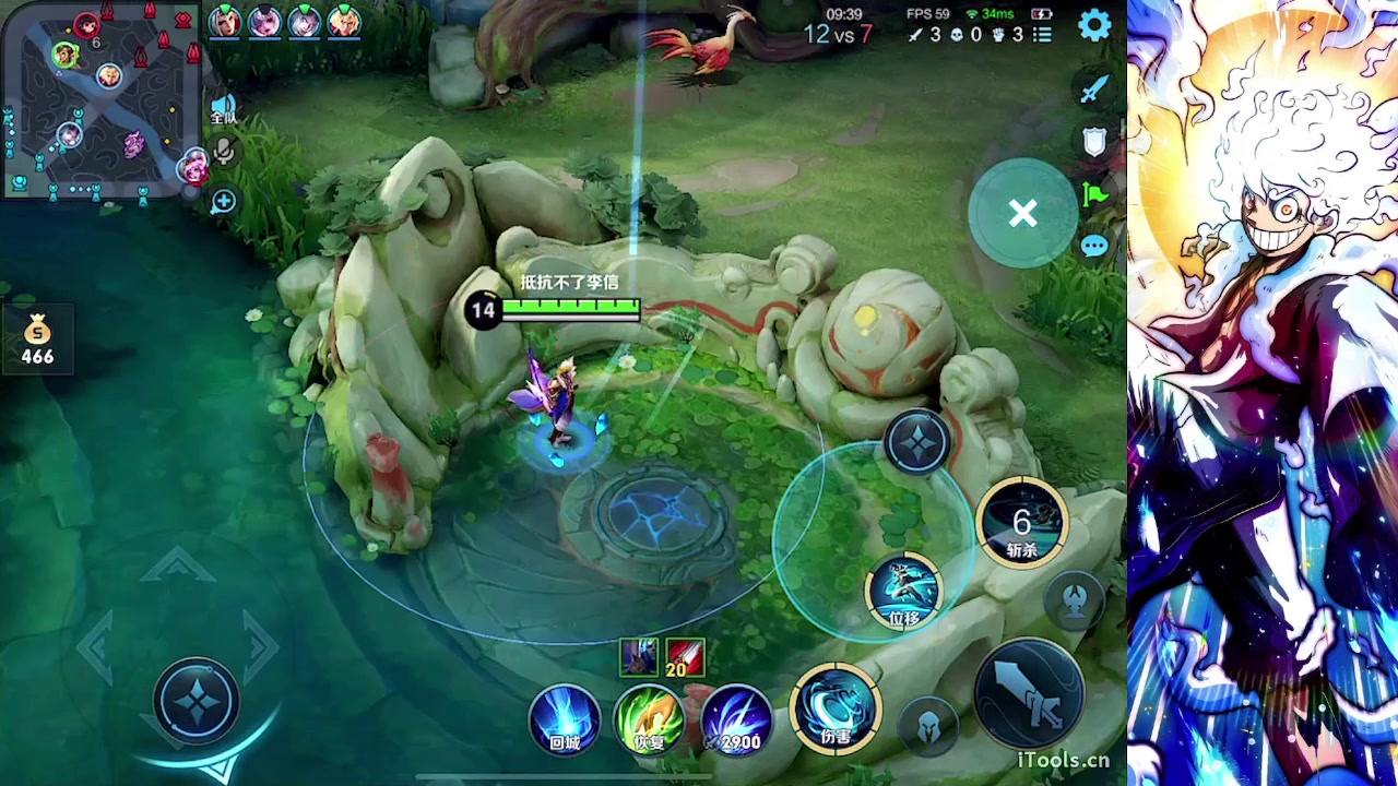 【2023-08-06 19点场】小小青蛙笑i：吕布人柱力 573449