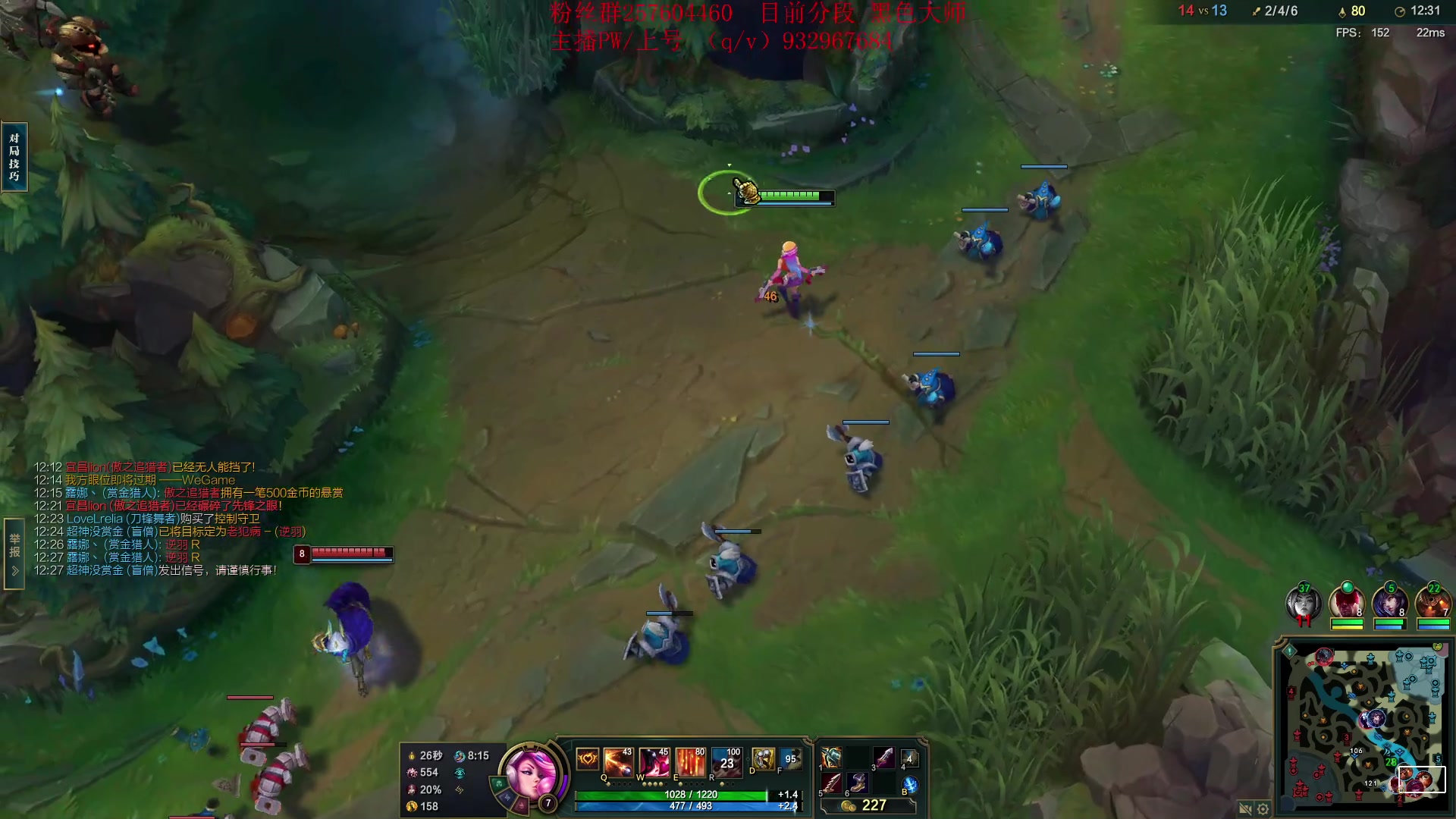 【2023-08-06 15点场】夏天夏天丶丶：新赛季上大分 6506454