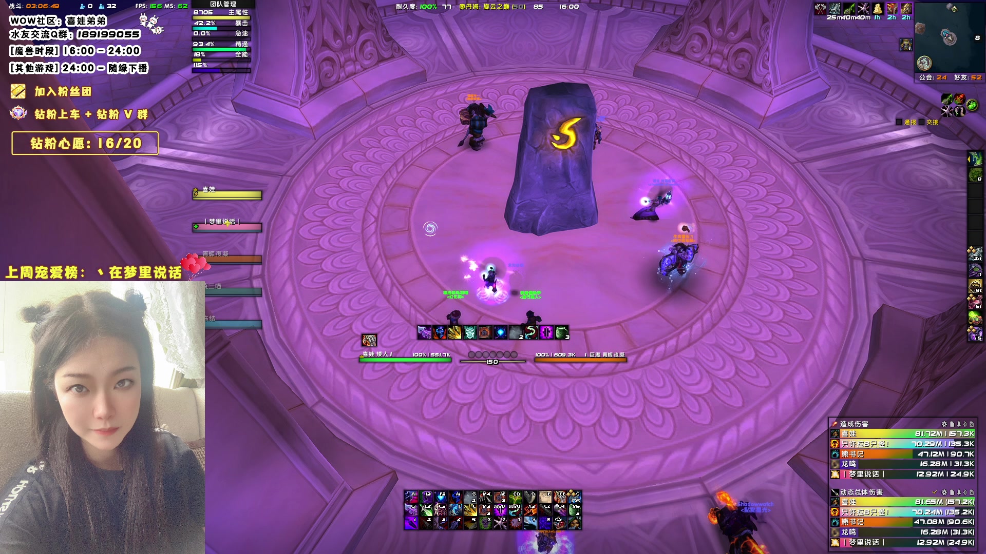 【2023-08-05 15点场】天真的喜娃：【双】1毛领粉丝牌，应援礼物四倍亲密