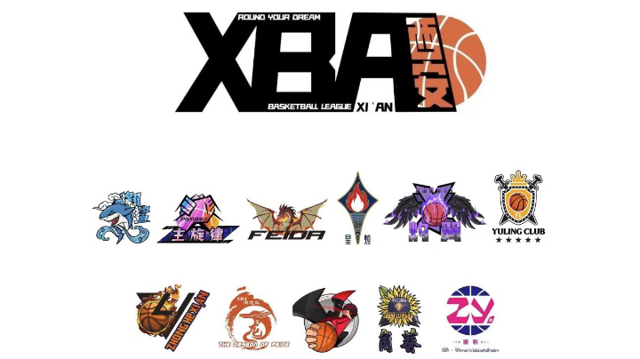 【2023-8-6 17点场】西安篮球XBA联盟:xba2023常规赛 角葵 vs 主旋律