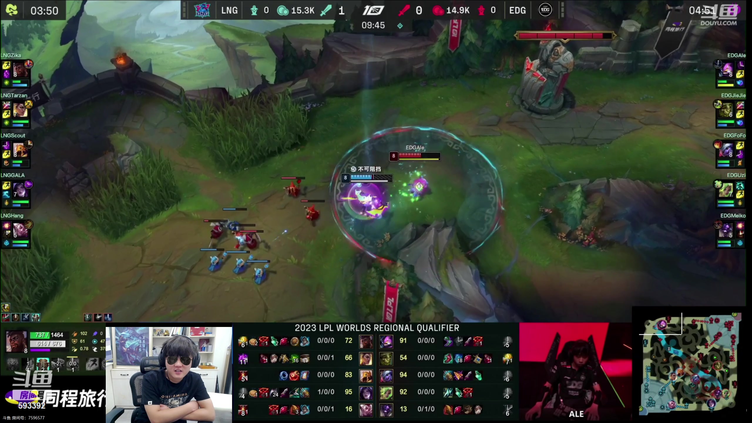 【2023-08-06 15点场】石页的第一根矛s：石页：EDG VS LNG!