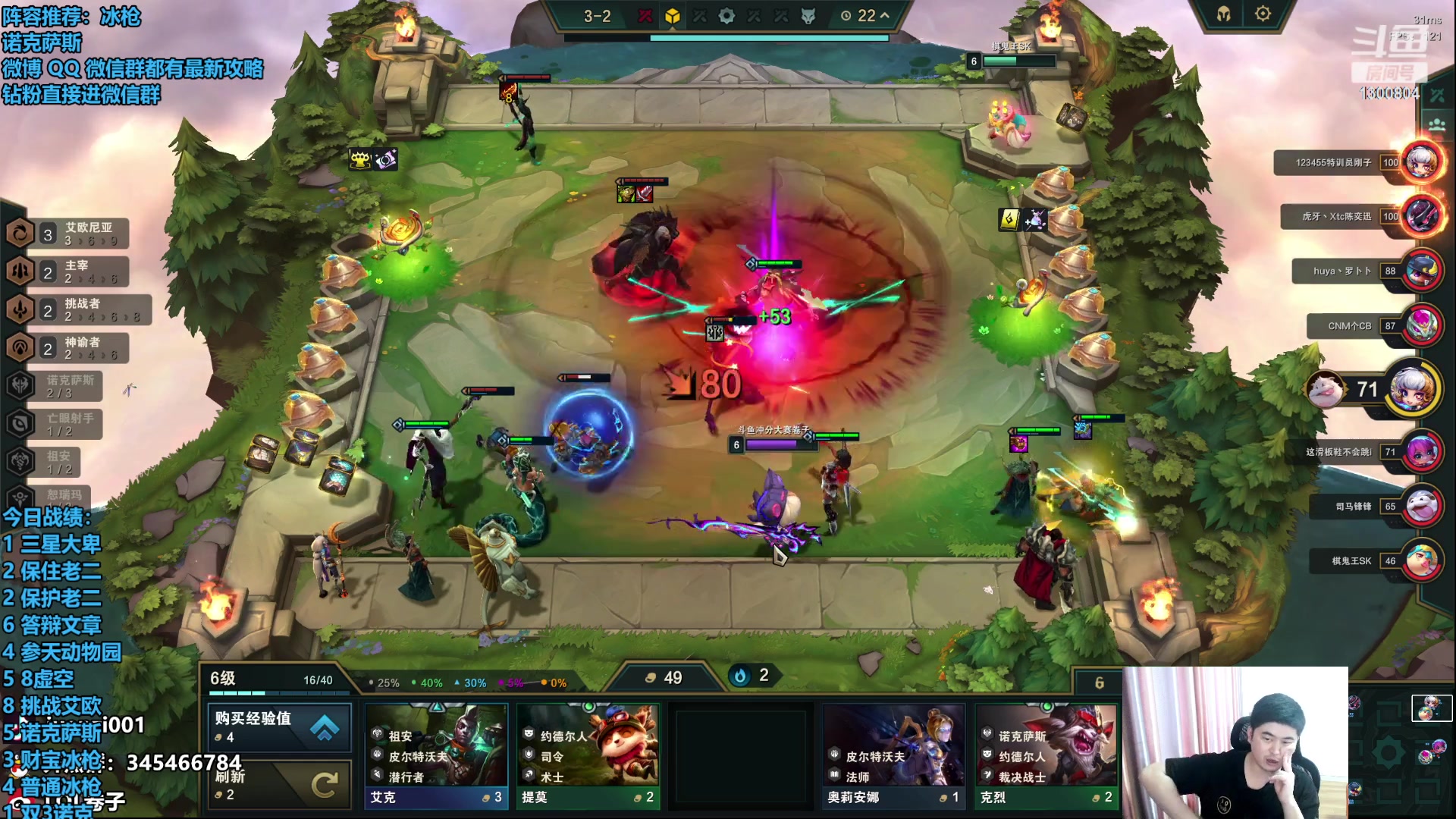 【2023-08-06 15点场】卷子丶：双倍亲密度，魄罗王冲冲冲！！！