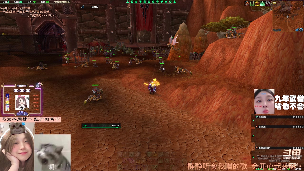 【2023-08-06 07点场】犬森SHANK：九年武僧 唱歌TIME