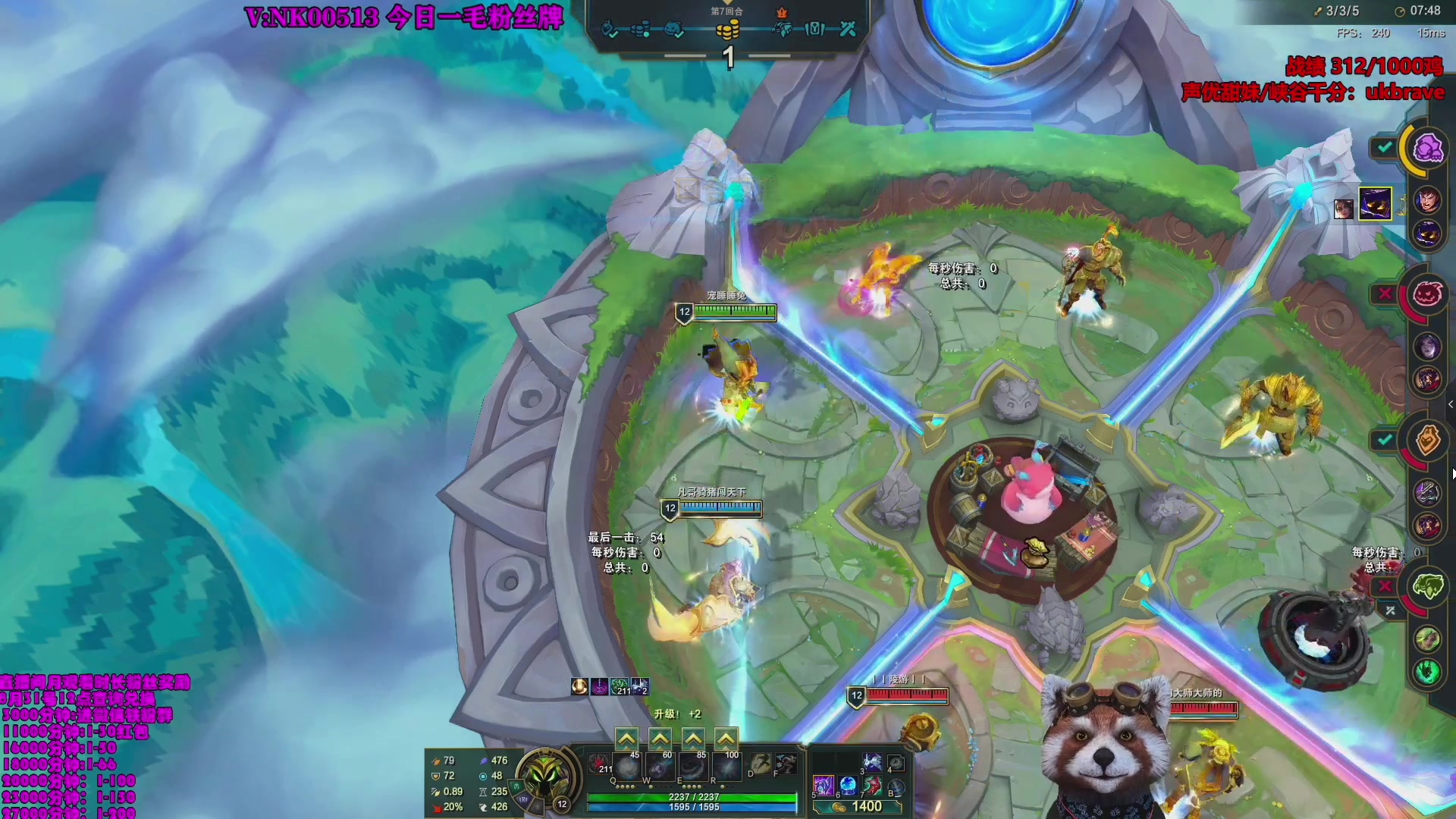 【2023-08-06 07点场】爷大干：荣耀竞技场冲击国服第一~千鸡主播