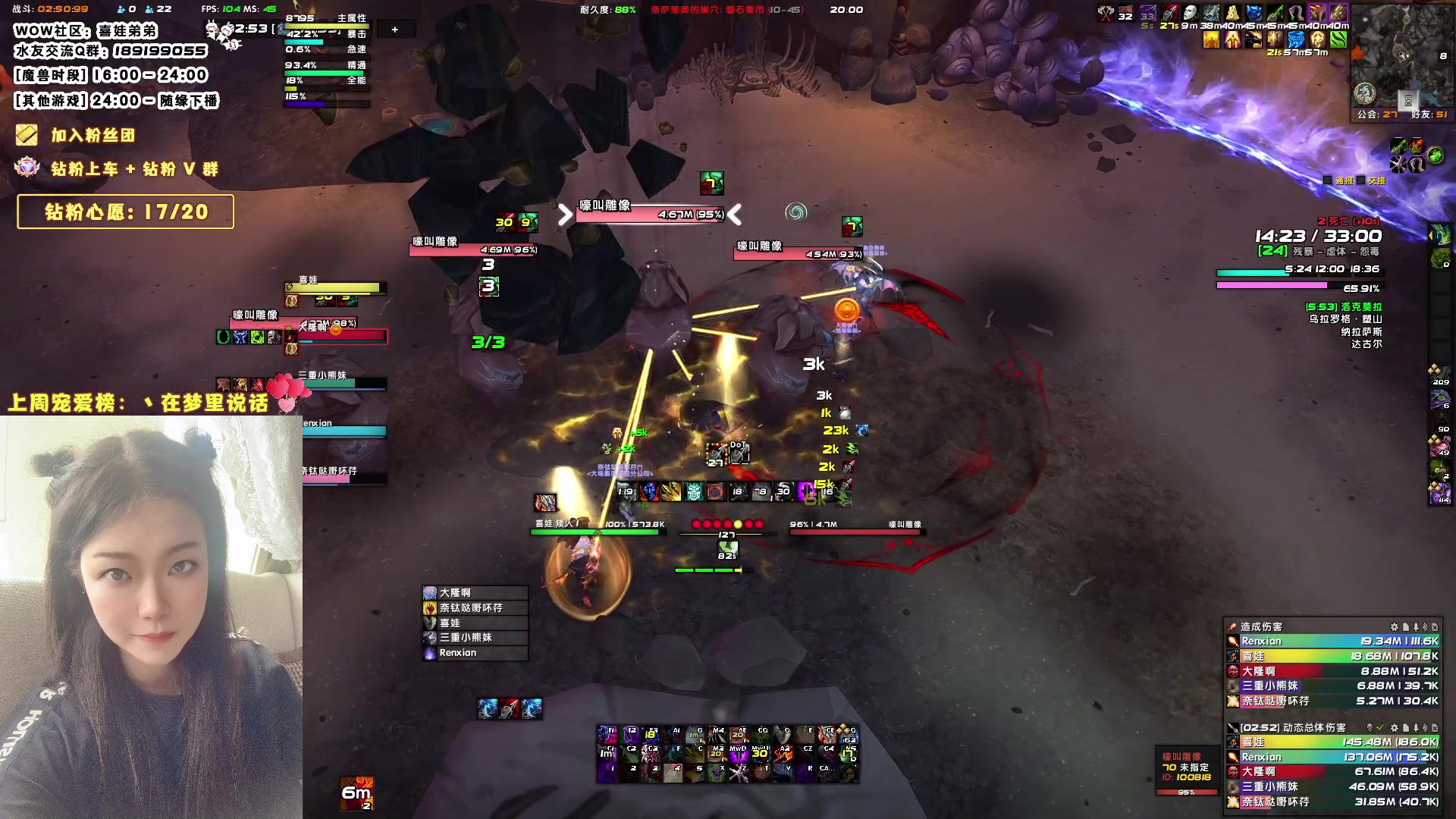 【2023-08-05 19点场】天真的喜娃：【双】1毛领粉丝牌，应援礼物四倍亲密