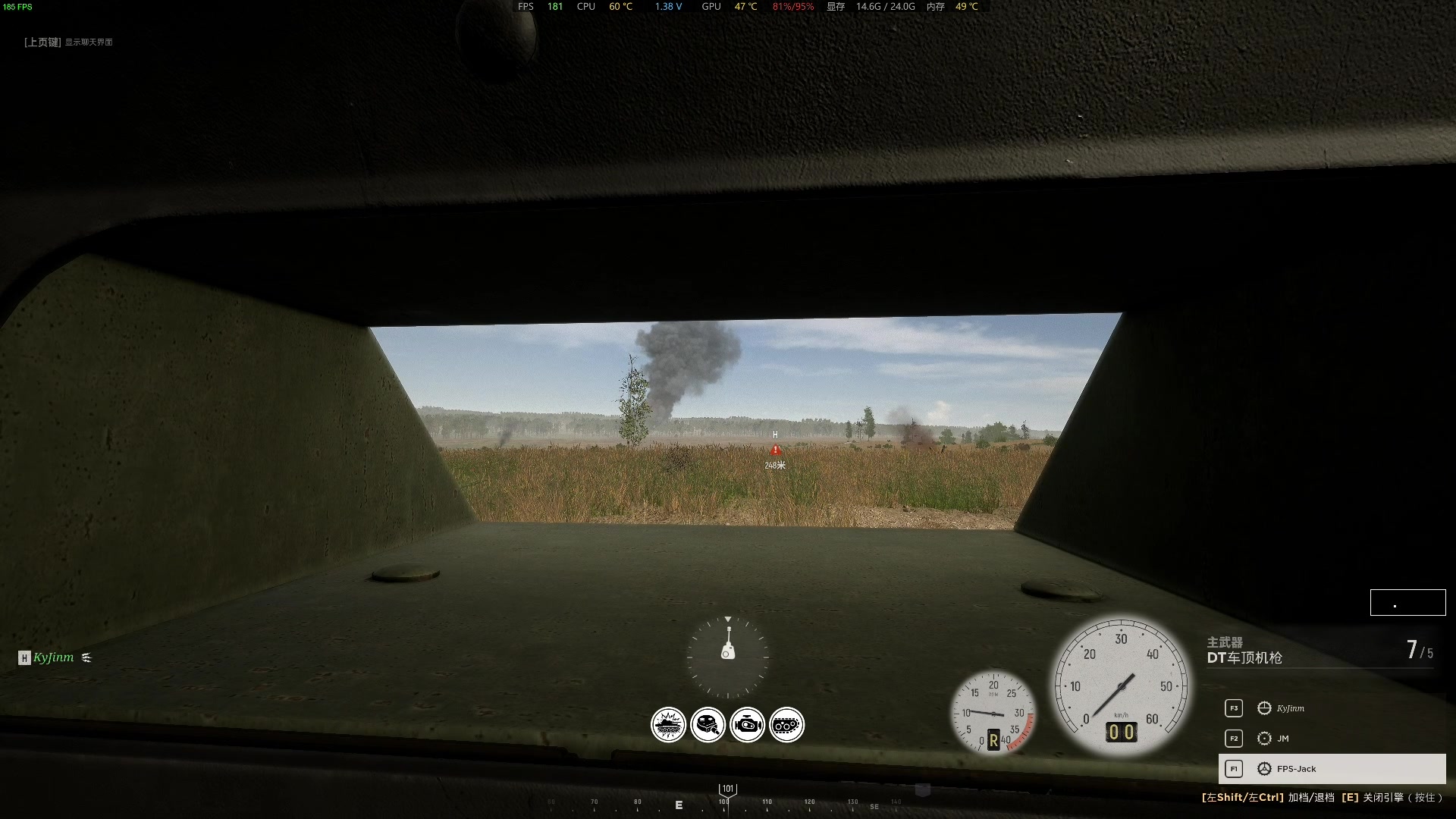 【2023-08-06 14点场】主播杰克曼：游戏名 人间地狱