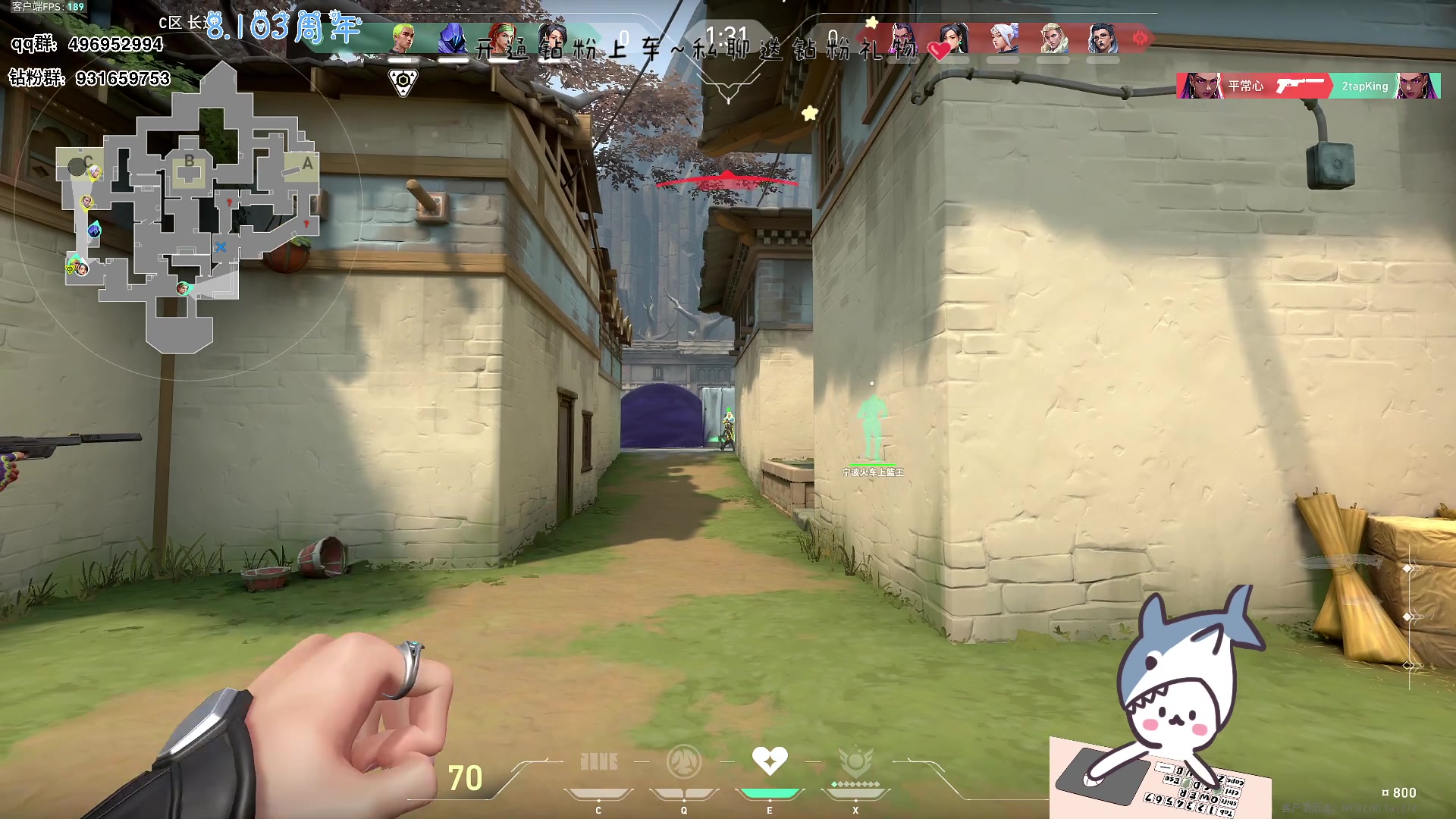 【2023-08-06 18点场】宝贝鱼O3O：命只有一条 但要命的事不止一件