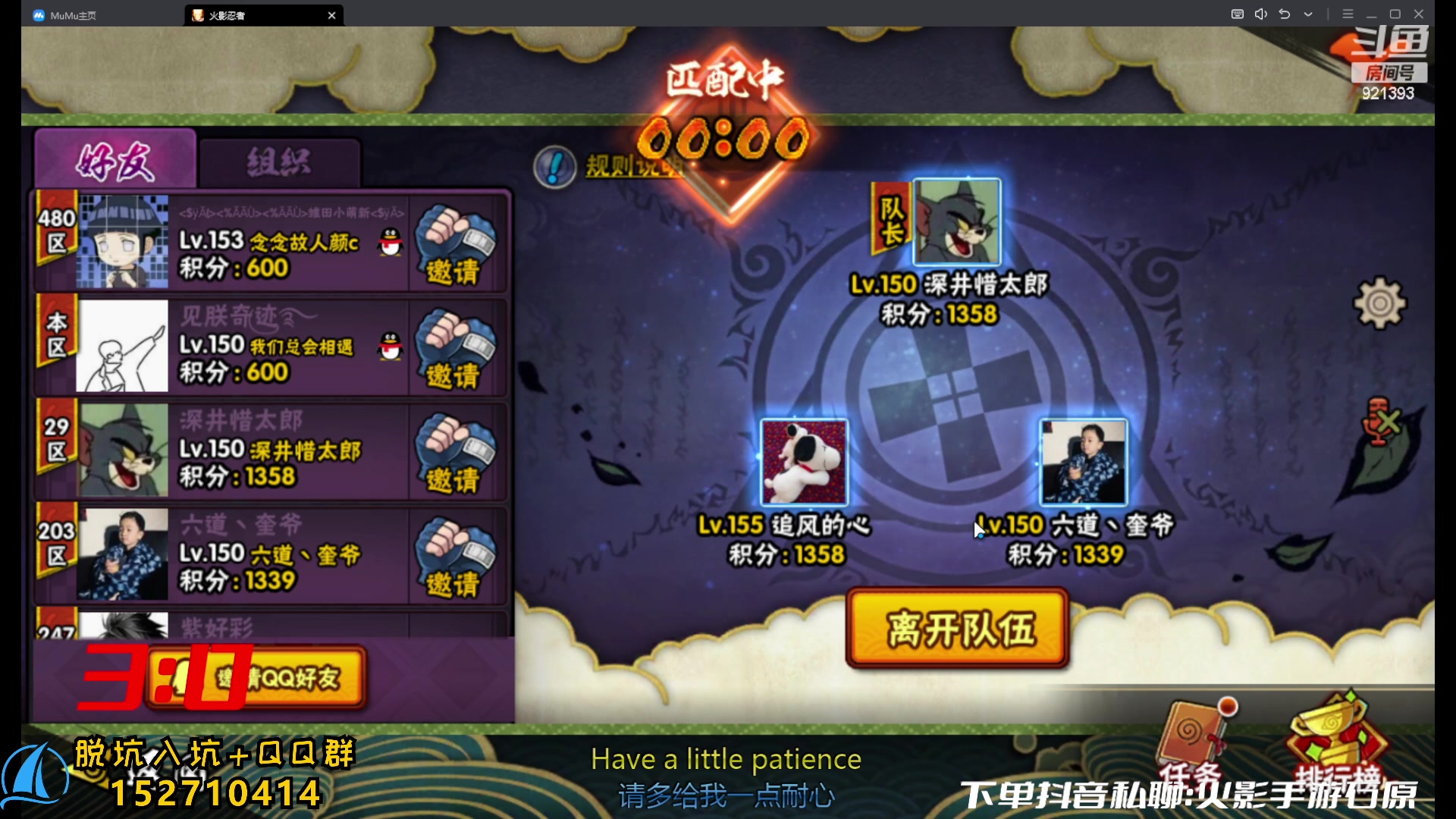 【2023-08-06 13点场】爱吃鱼的石原：石原：卑留呼登场！