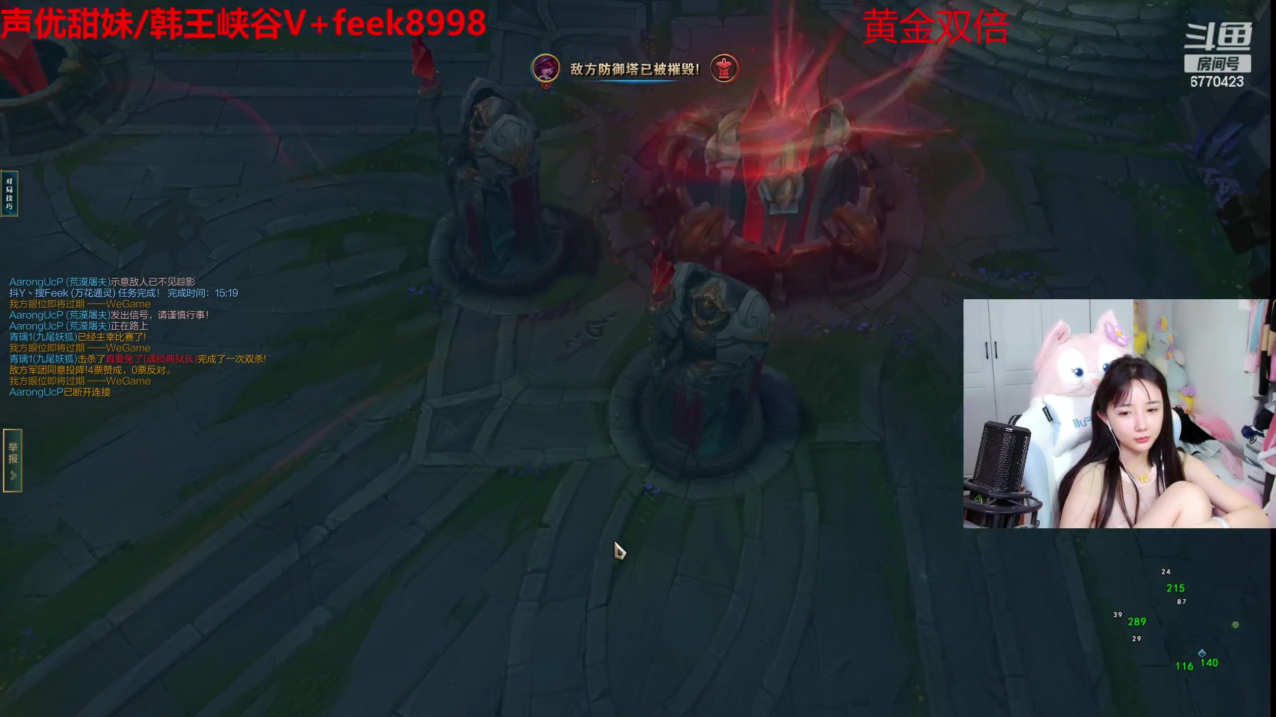 【2023-08-06 17点场】塔莉娅QAQ：甜心小塔：教育魂天！