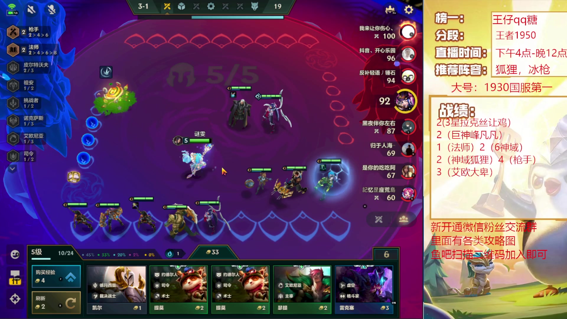 【2023-08-06 20点场】恶魔小小猎手：国服第一不再低调！！！