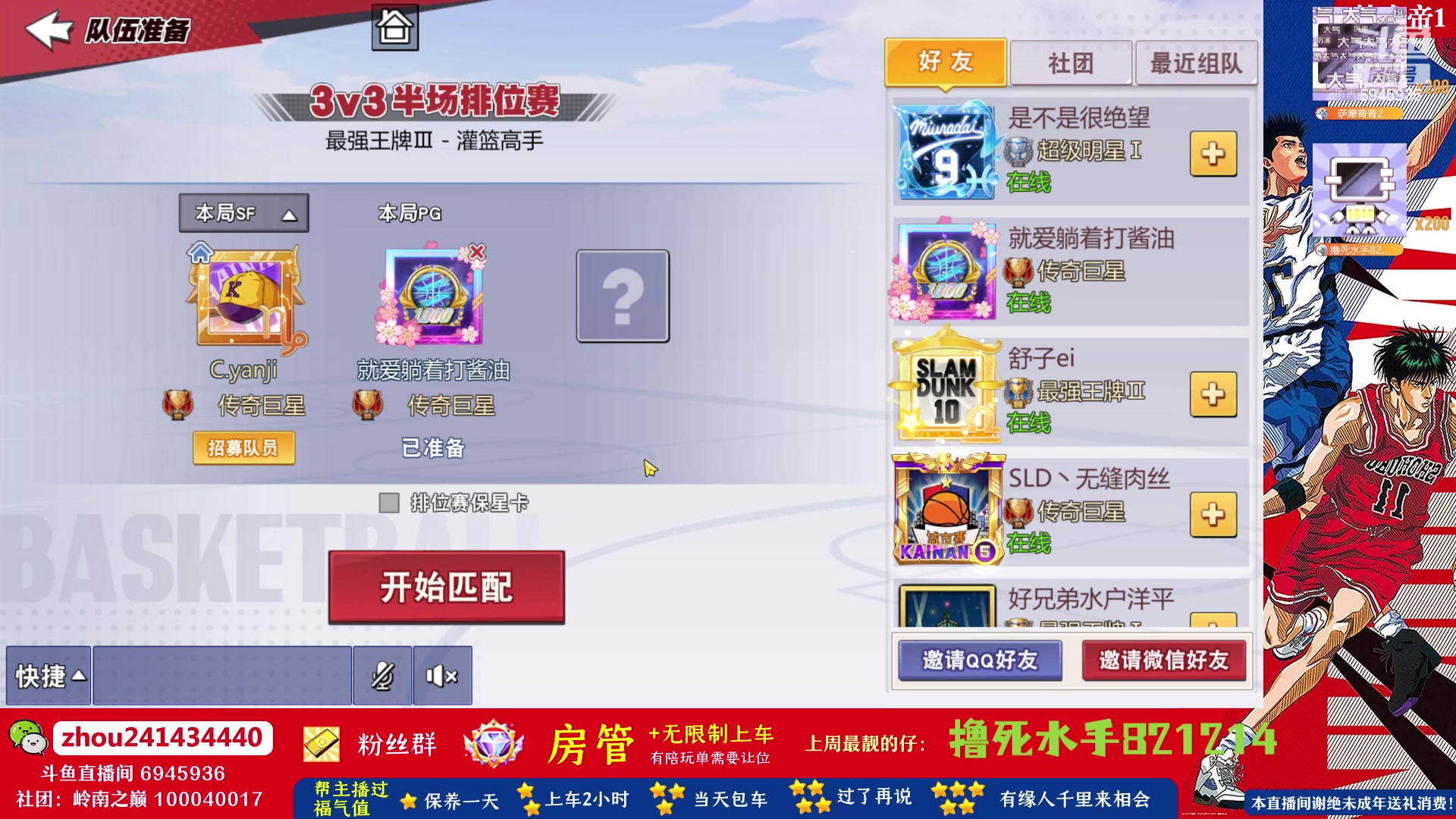 【2023-08-01 21点场】技术帝1：8.5晚19点第15届水友赛！技术帝