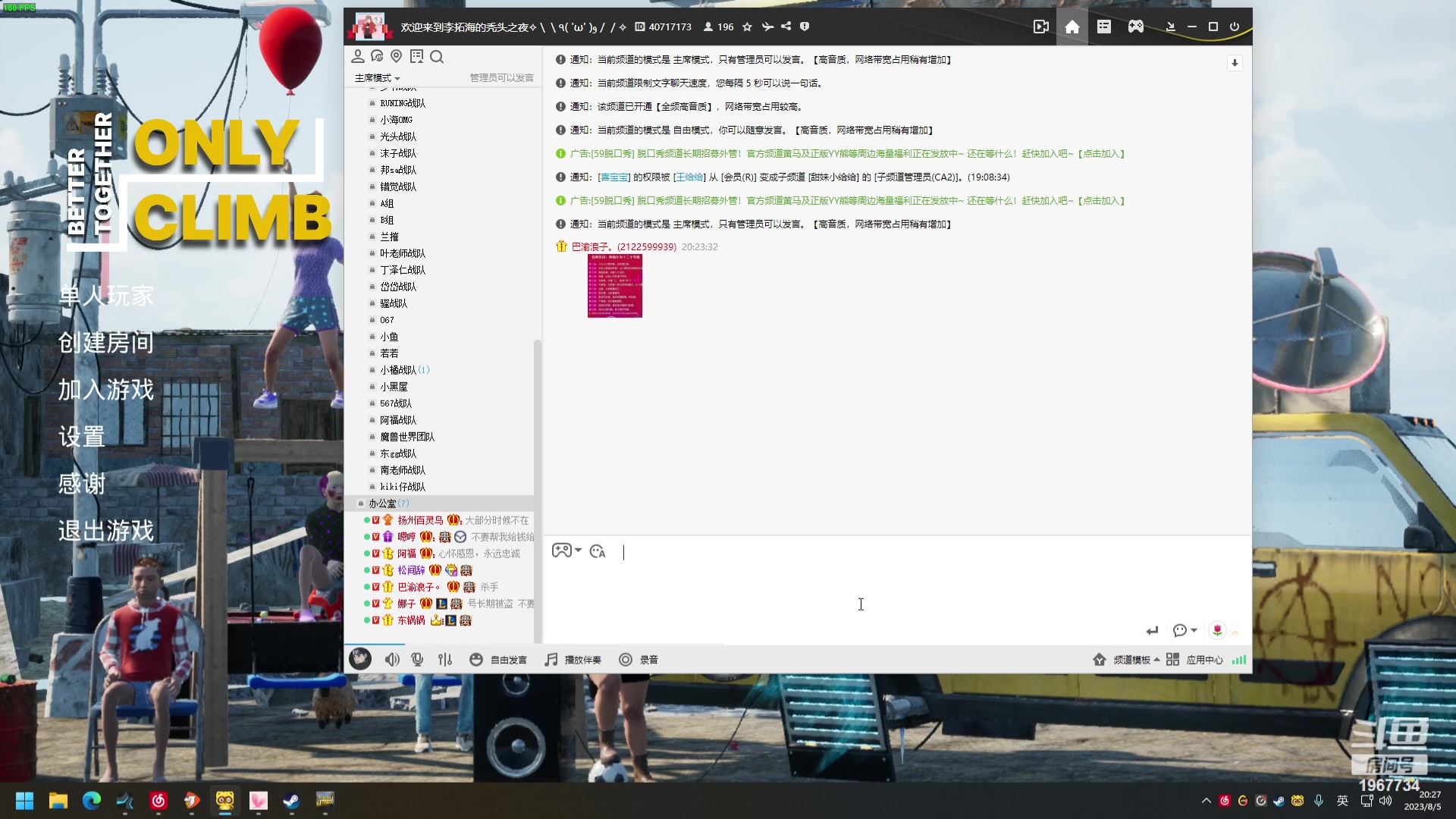 【2023-08-05 19点场】阿福Afuuu：【钻石双倍】8月愉快！！