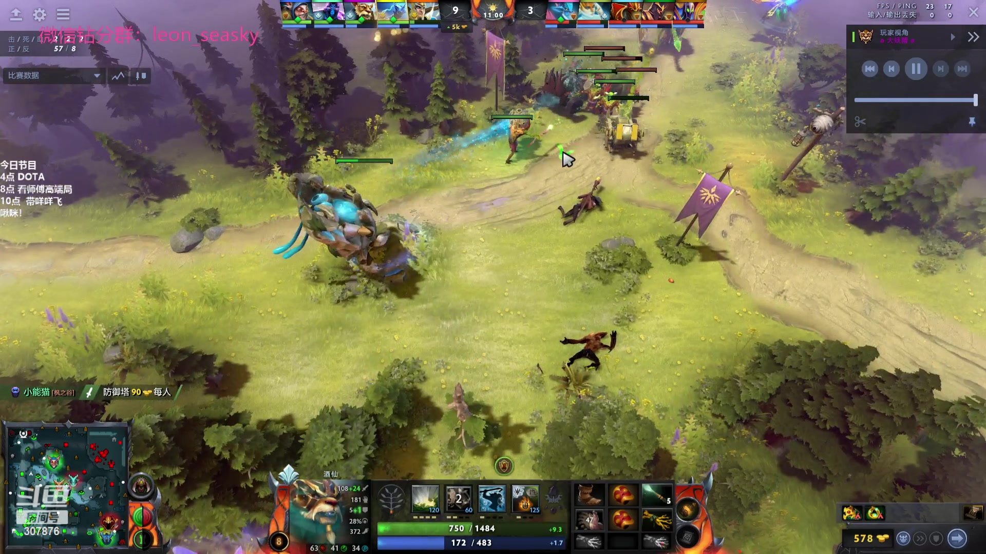 【2023-08-06 20点场】夏一可死毒舌_：喵：周末愉快！啵啵！