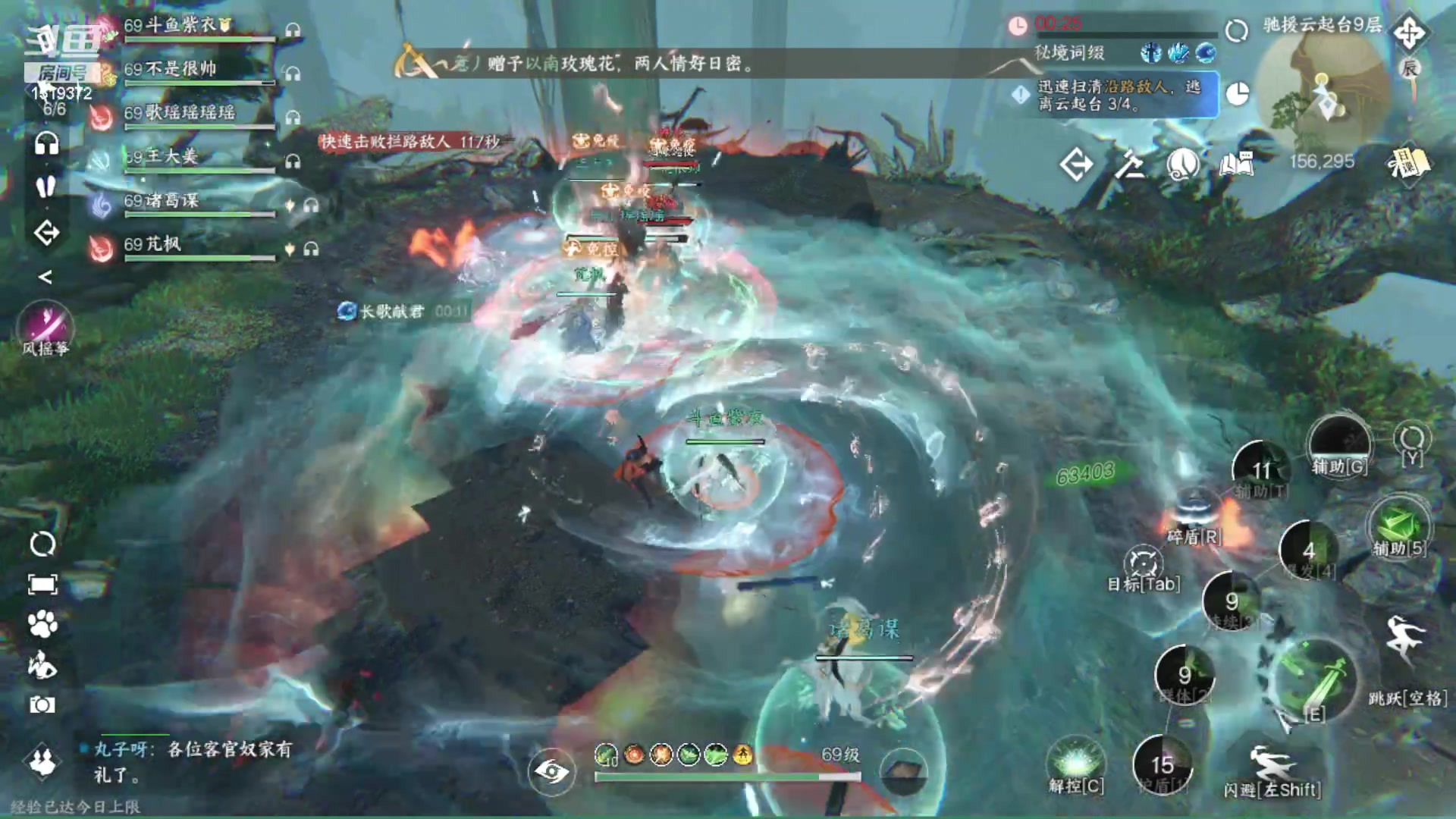 【2023-08-05 21点场】传说中的紫衣：缘定三生~主玩素问