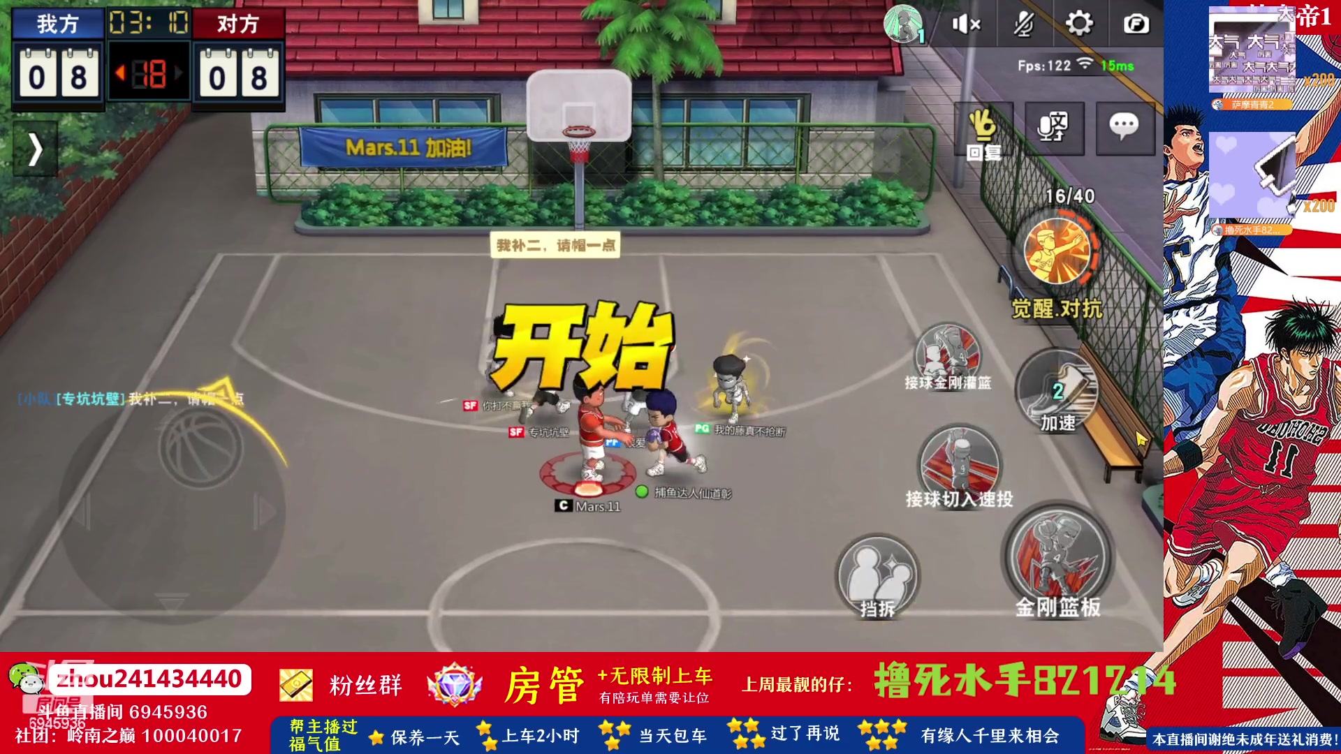 【2023-08-01 16点场】技术帝1：8.5晚19点第15届水友赛！技术帝