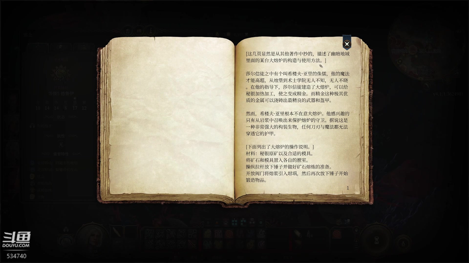 【2023-08-06 00点场】丨马老六丨：马老六的游戏室