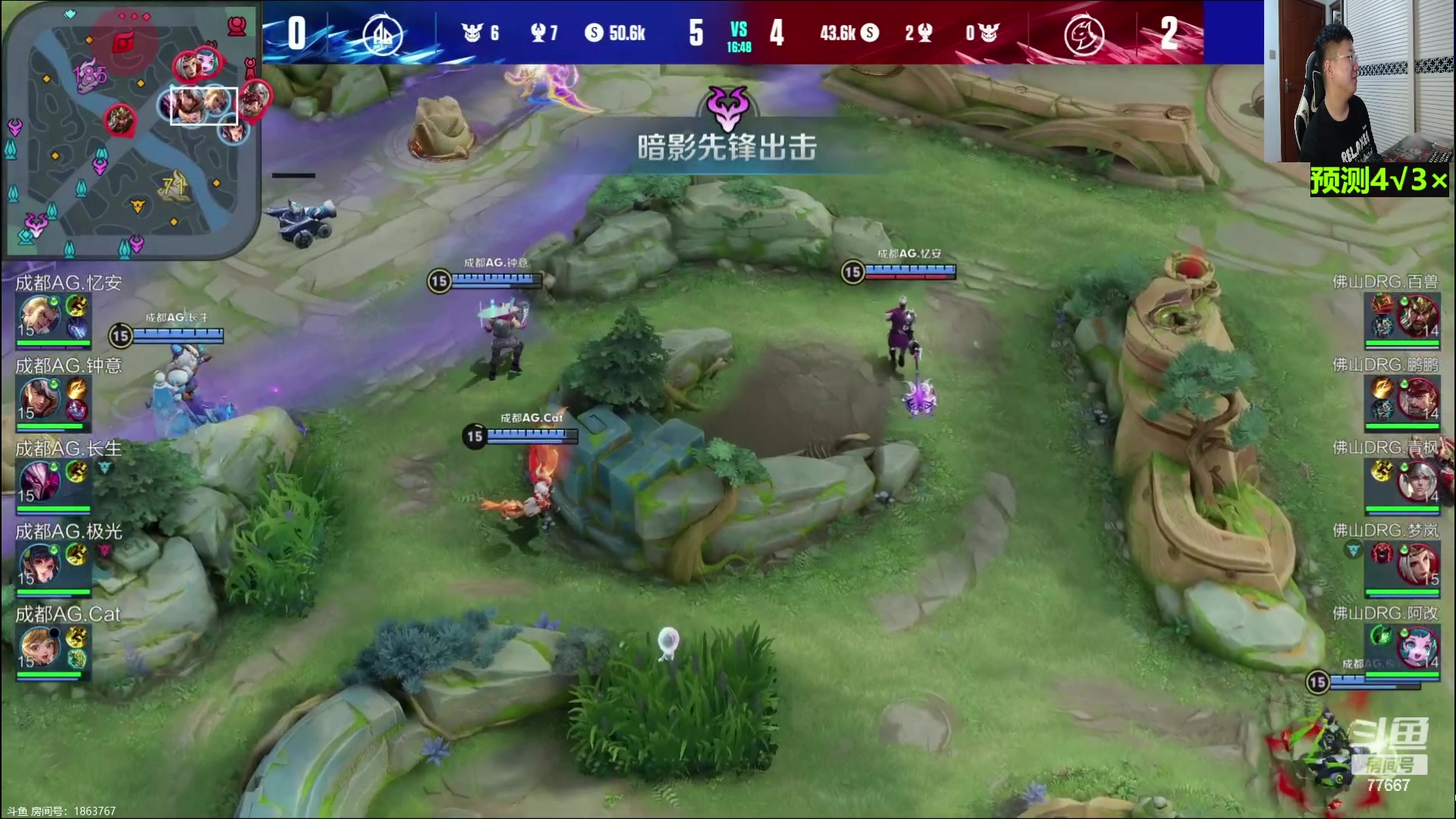 【2023-08-06 17点场】北笙：北笙解说夏季赛~~！