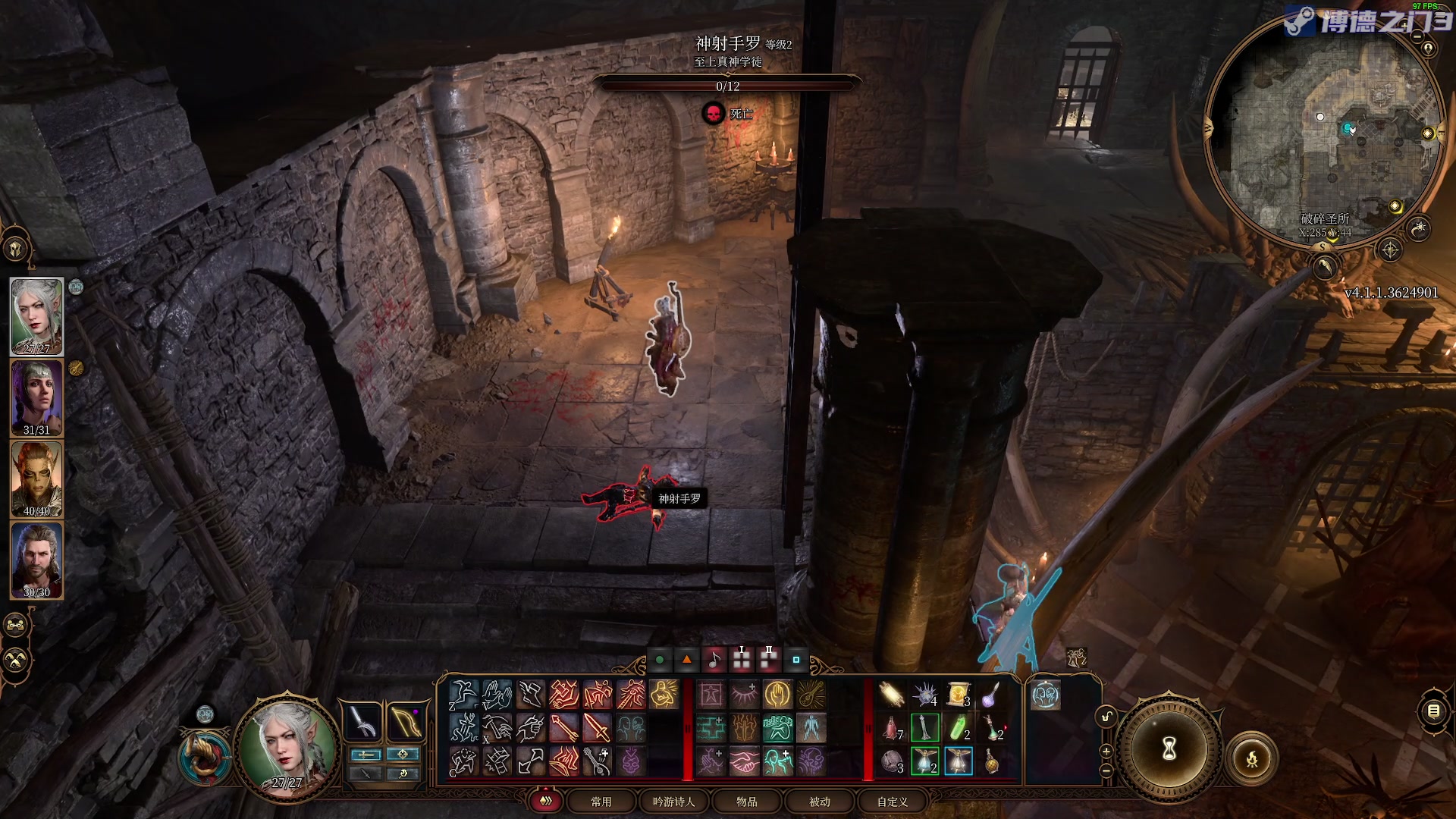 【2023-08-06 00点场】陶可可coco：魔女可· 用智慧打开博德门