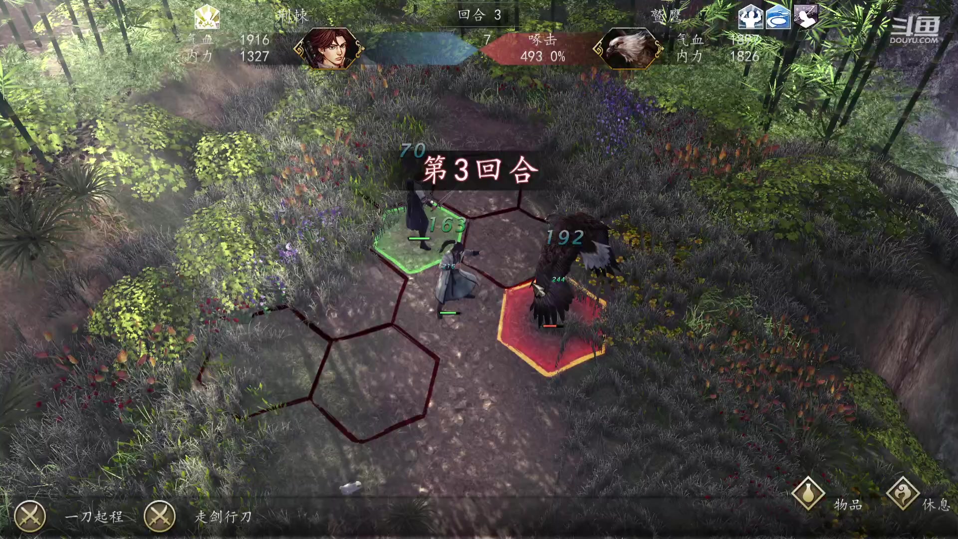 【2023-08-06 01点场】蓝色追风丶：大侠立志传！修罗难度琴圣