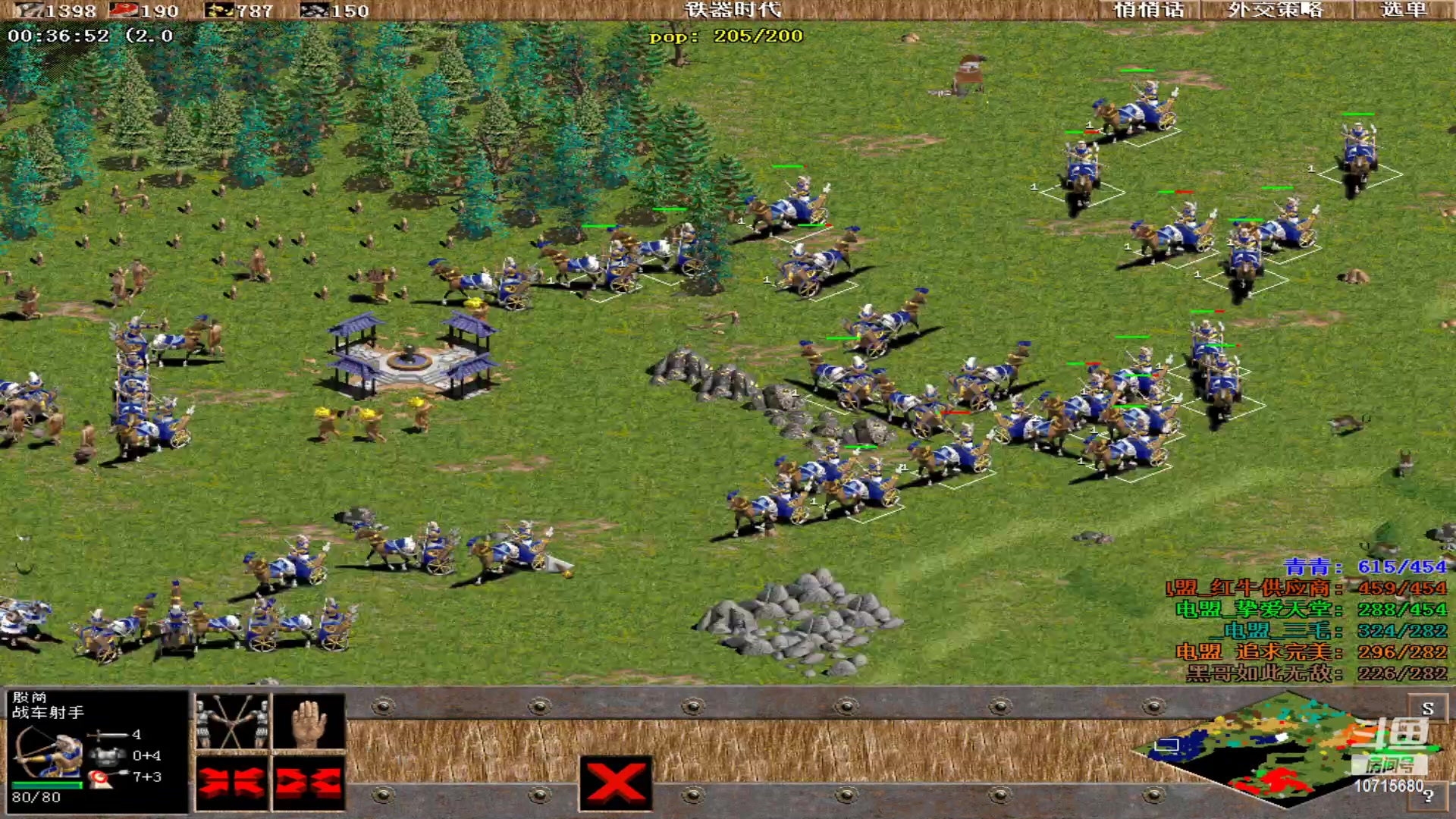 【2023-08-06 12点场】紫云同学706：青青罗马直播间