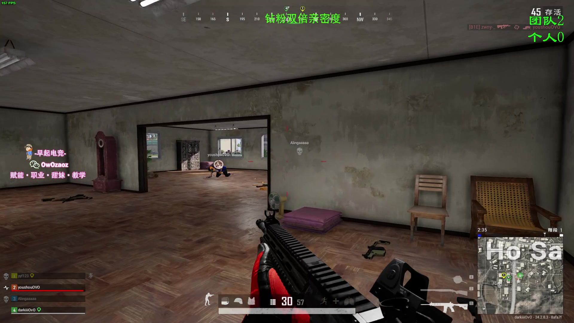 【2023-08-05 13点场】三酒OuO：你是天赋还是努力