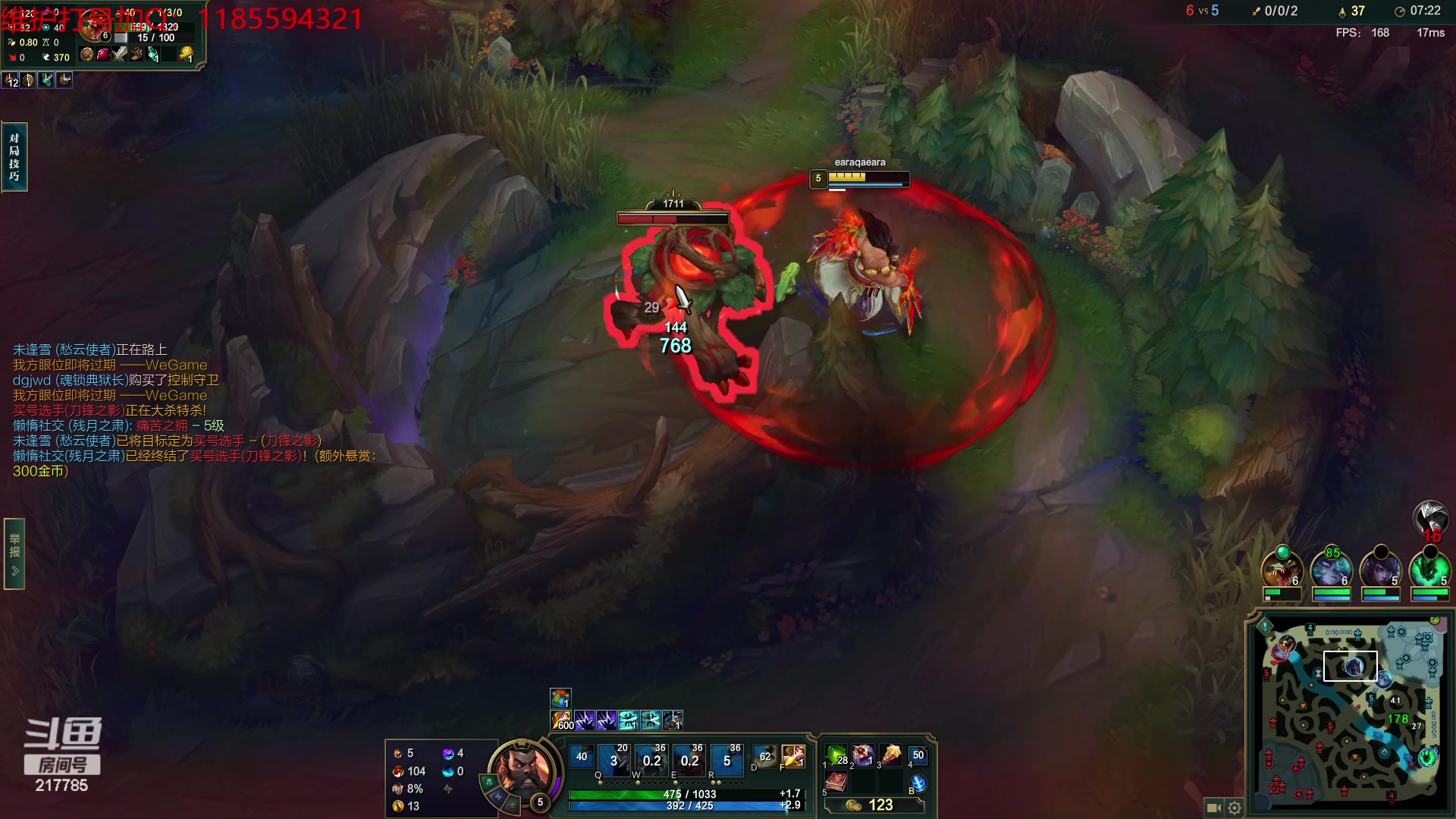 【2023-08-05 23点场】Night丶杀神风：乌迪尔教学局