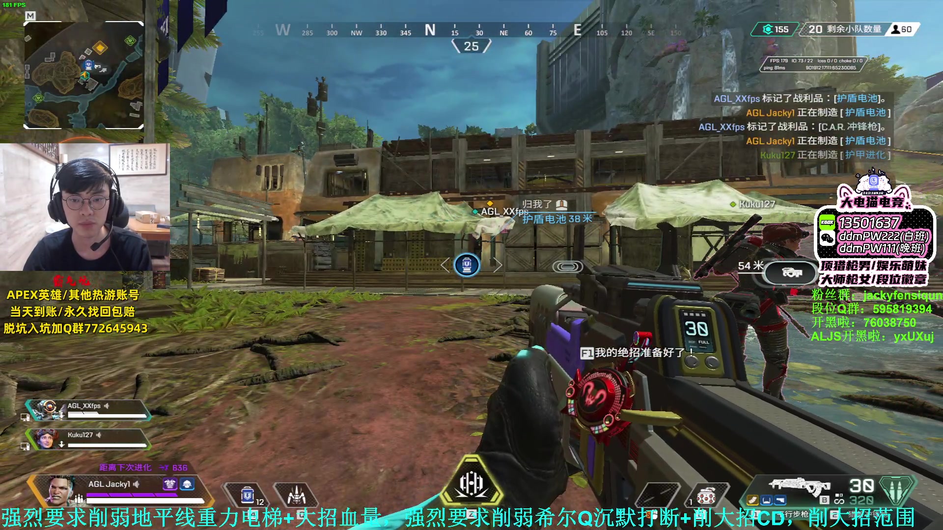 【2023-08-05 19点场】Jackyar：双倍！2点无为杯，6点xj杯