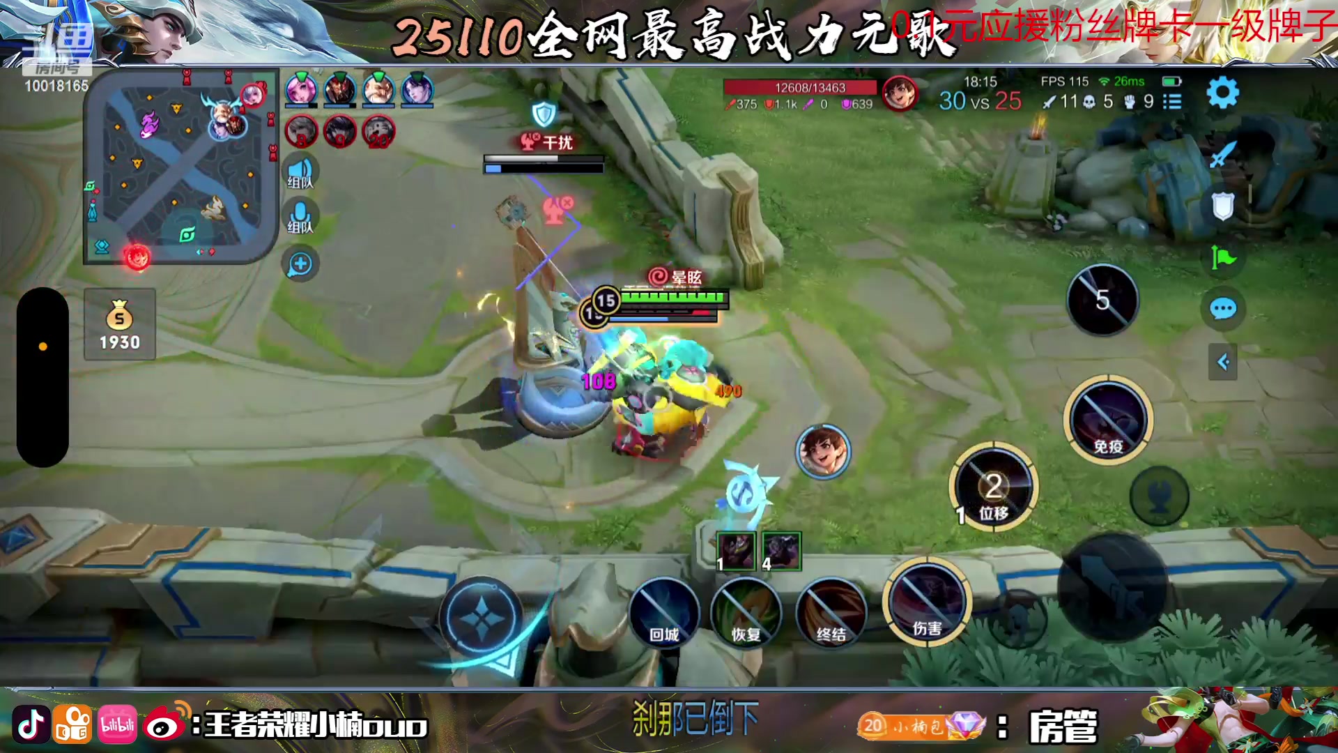 【2023-08-06 19点场】小楠ouo：今天也要元气满满（黄金双倍）