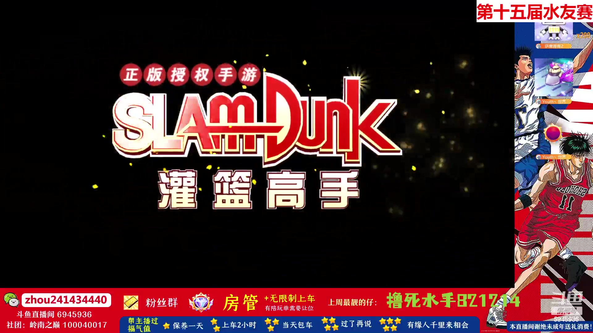 【2023-08-05 21点场】技术帝1：8.5晚19点第15届水友赛！技术帝