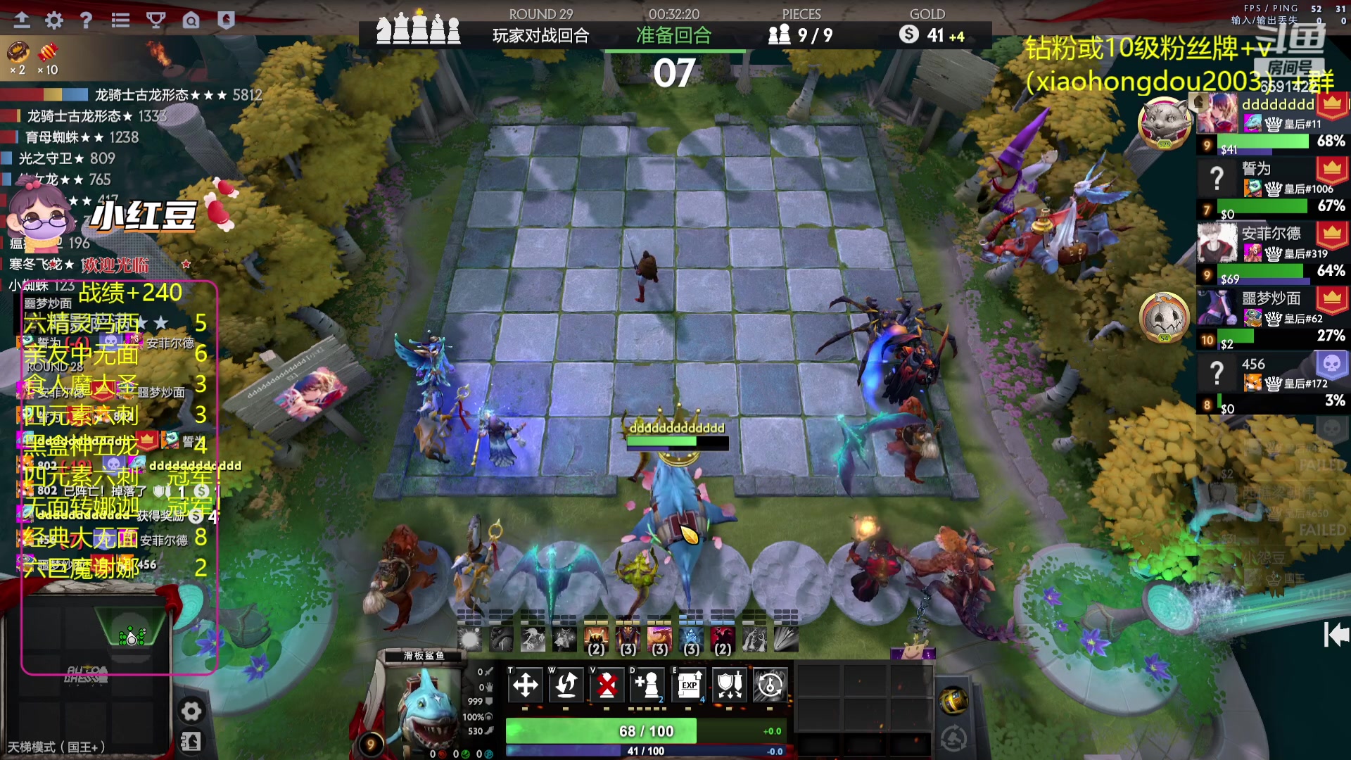 【2023-08-05 23点场】小红豆阿：双倍亲密度再别说了