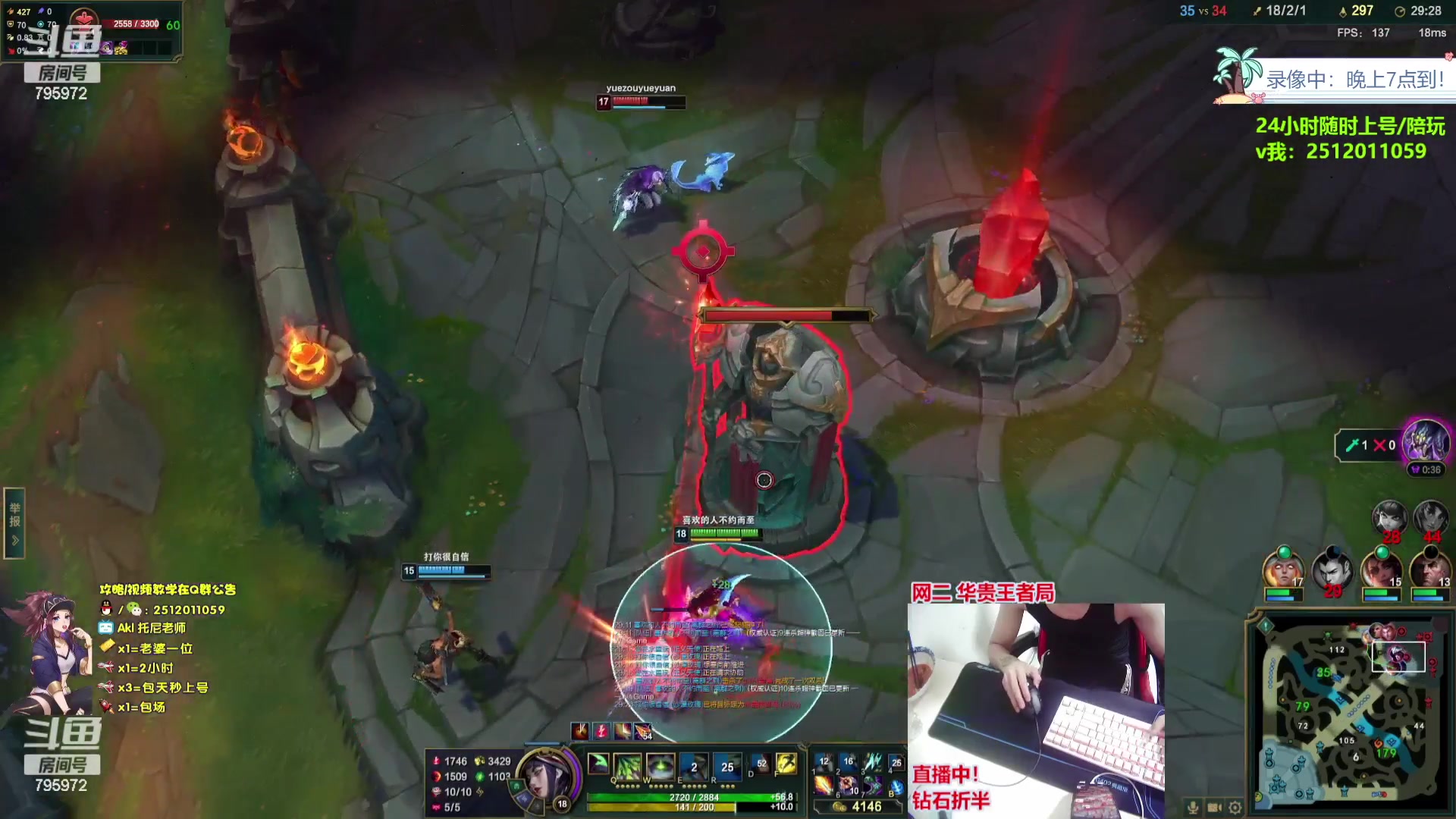 【2023-08-06 09点场】Akl托尼老师：飞机上号，钻粉=定位赛【王者阿卡丽】