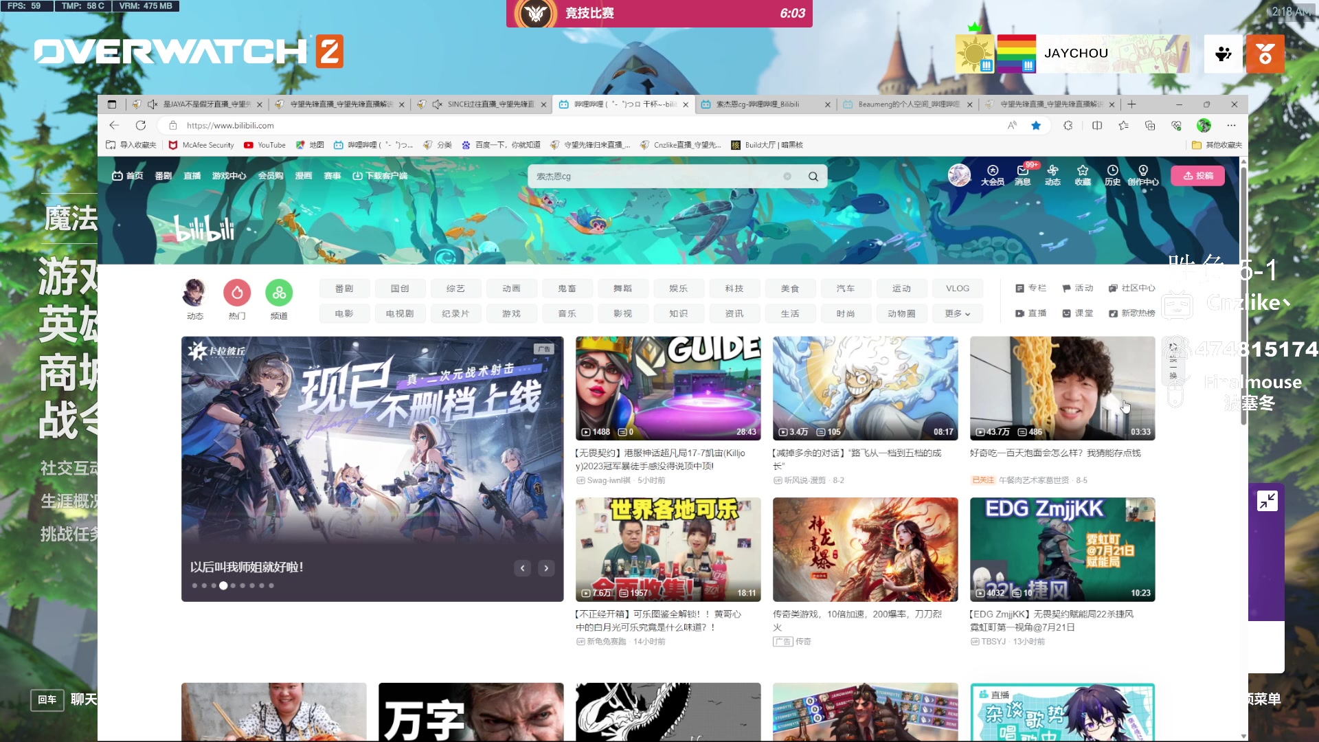 【2023-08-06 01点场】Cnzlike：亞服掉分伝説と俯衝の惡鬼!肥龍曹太郎です